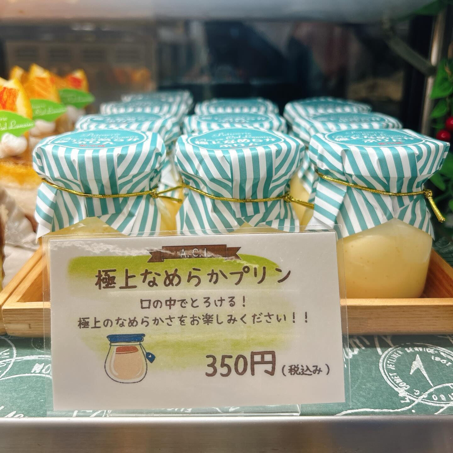 🌙浜松スイーツのお知らせ🌈