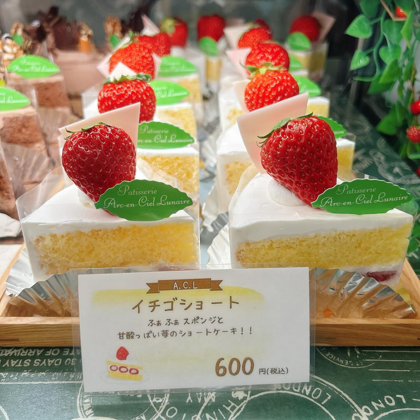 🌙浜松スイーツのお知らせ🌈