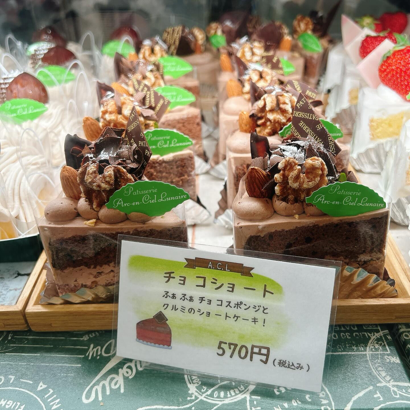 🌙浜松スイーツのお知らせ🌈