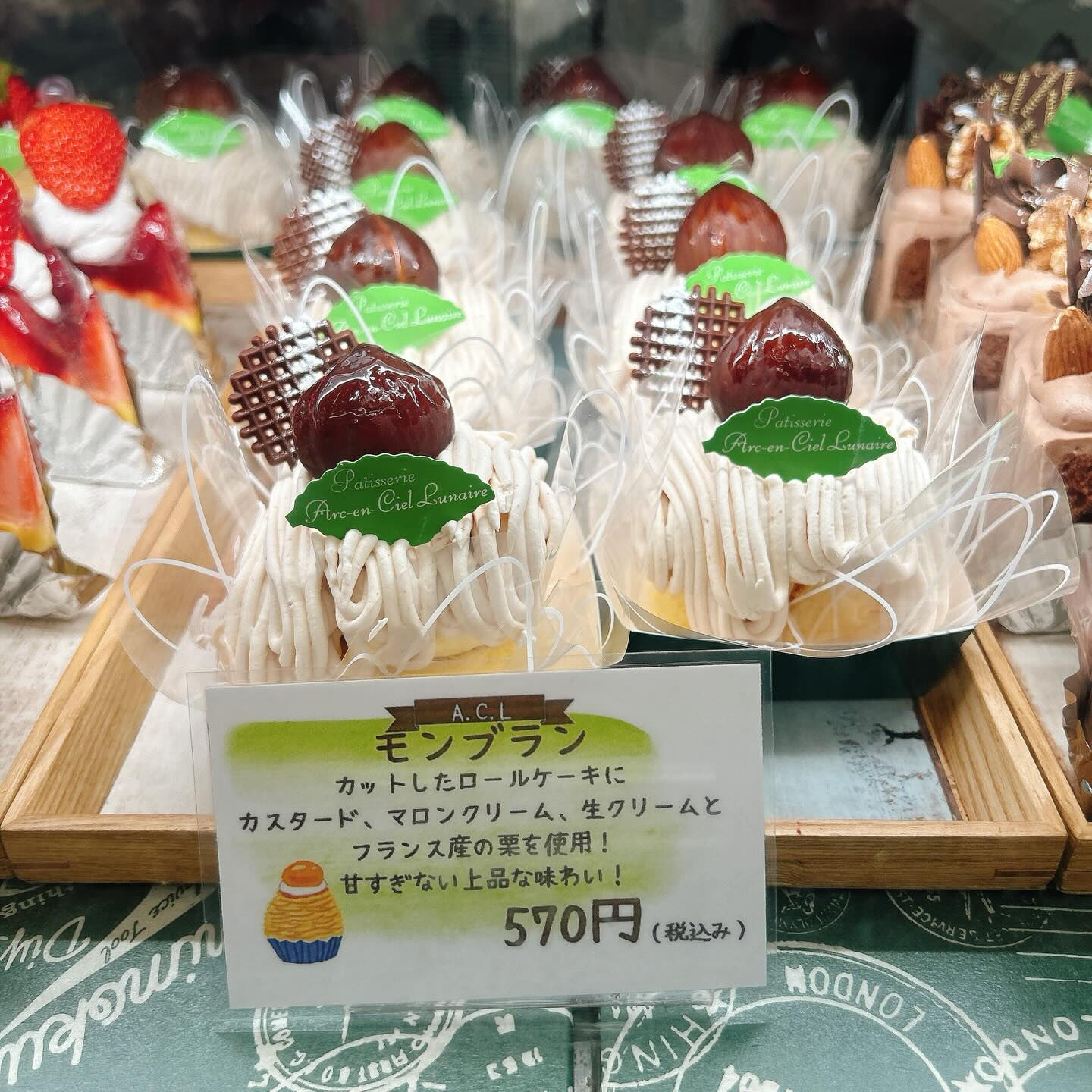 🌙浜松スイーツのお知らせ🌈