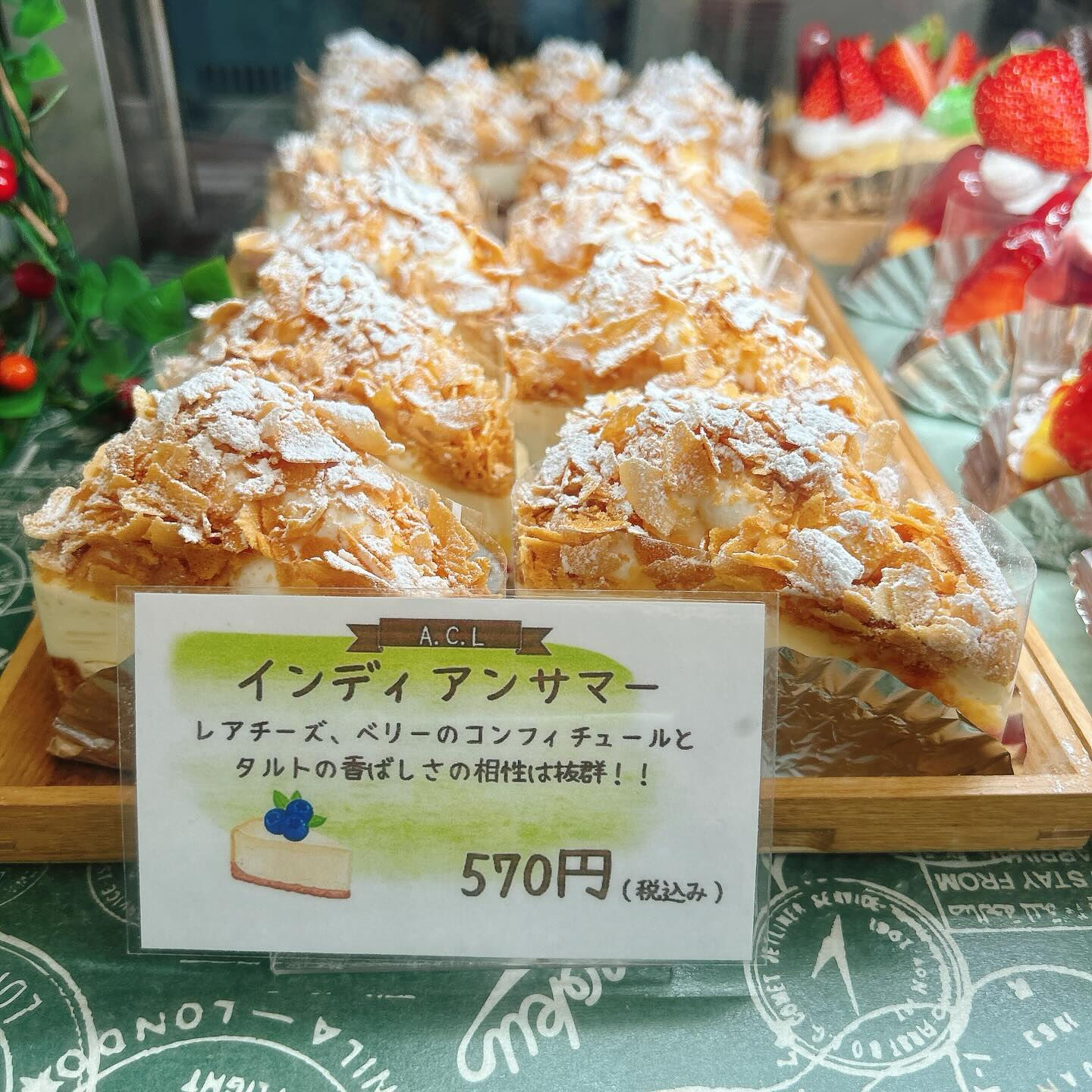 🌙浜松スイーツのお知らせ🌈
