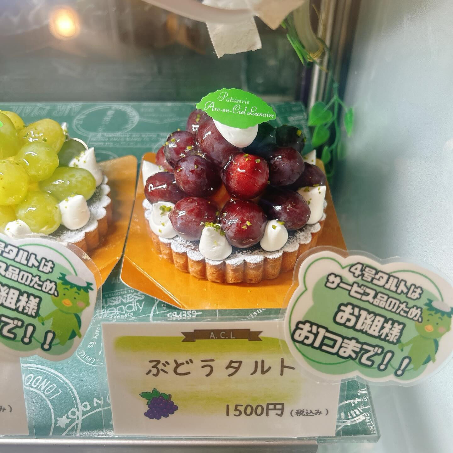 🌙浜松スイーツのお知らせ🌈