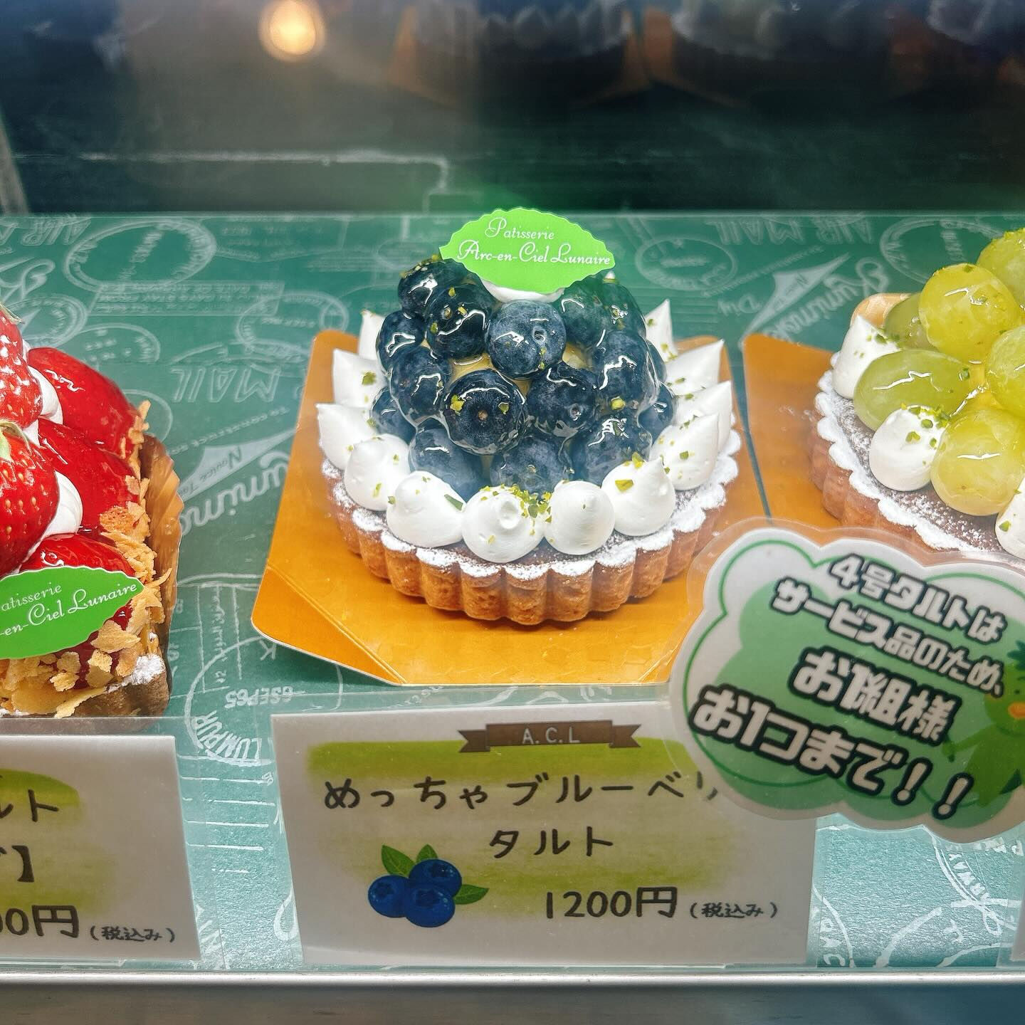 🌙浜松スイーツのお知らせ🌈