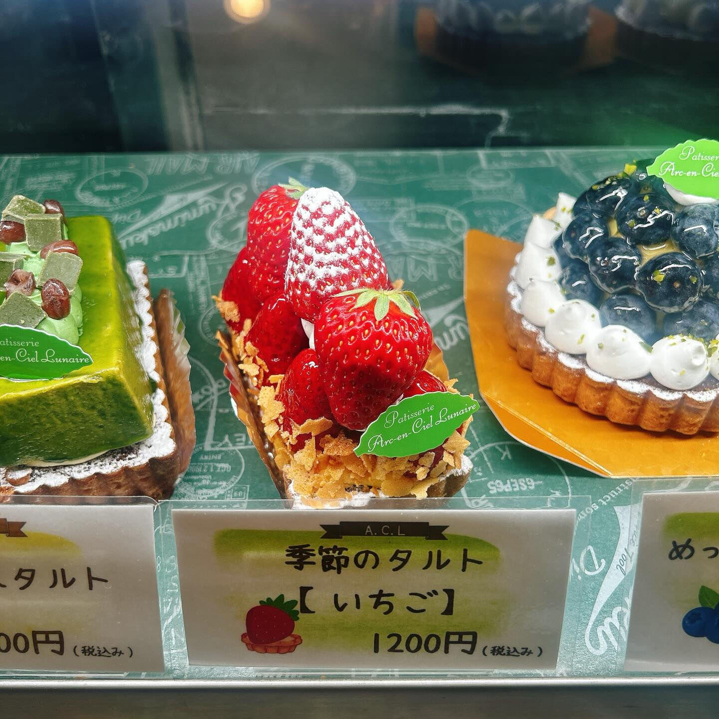 🌙浜松スイーツのお知らせ🌈