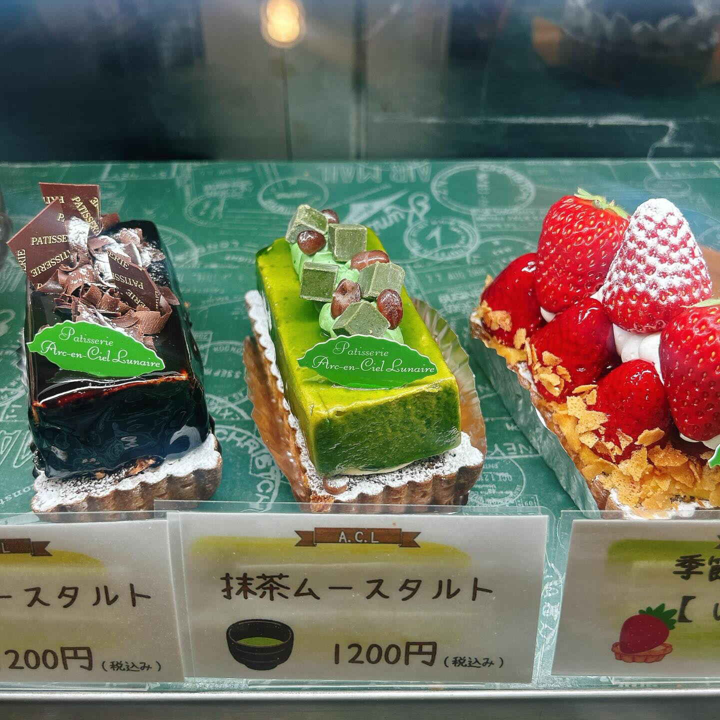 🌙浜松スイーツのお知らせ🌈