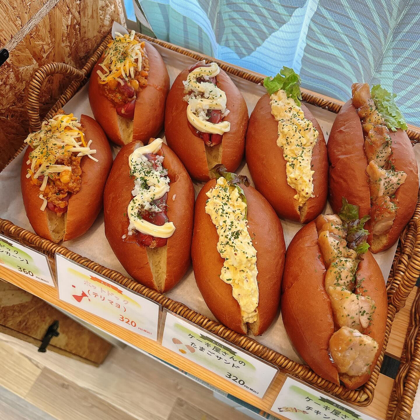 【本日はホットドック（チリコンカーン）出してます🌭】