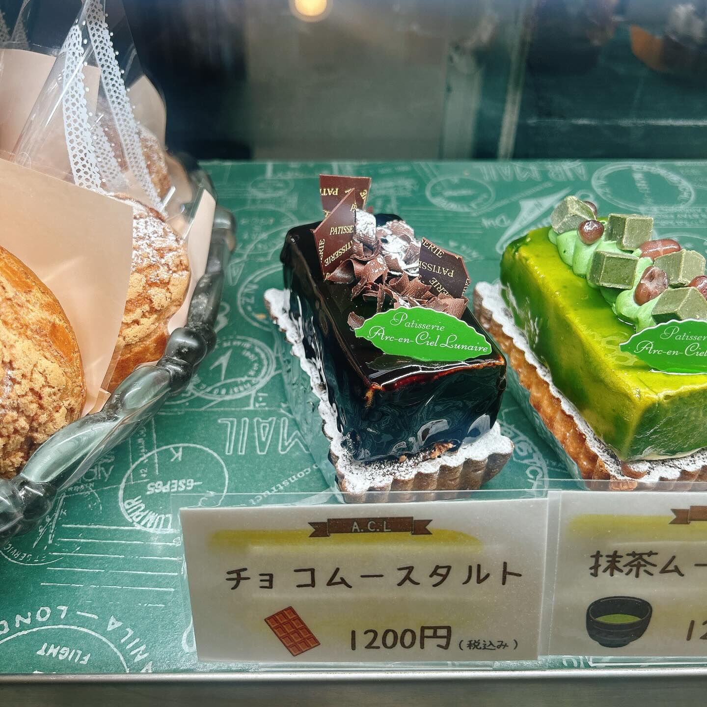🌙浜松スイーツのお知らせ🌈
