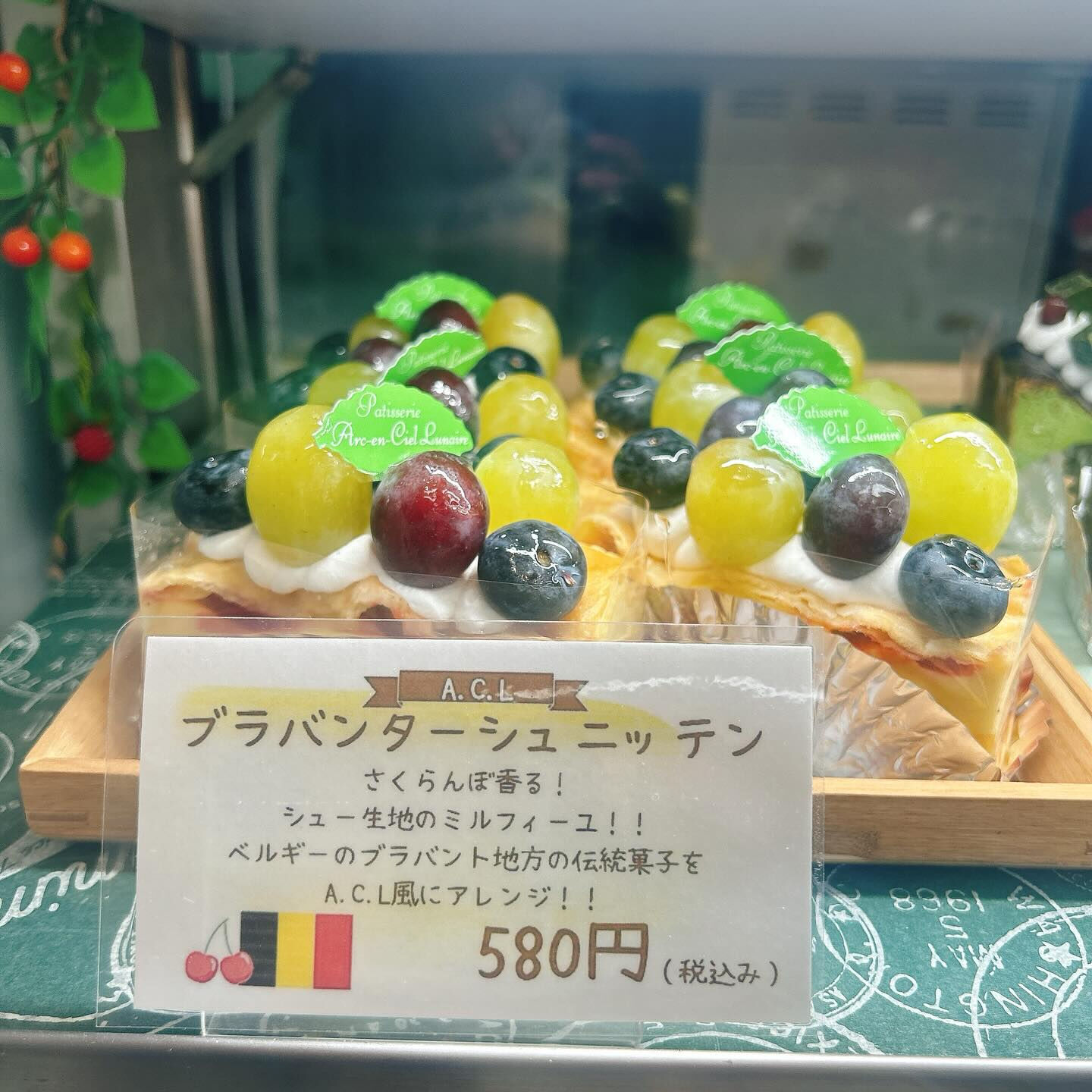 🌙浜松スイーツのお知らせ🌈