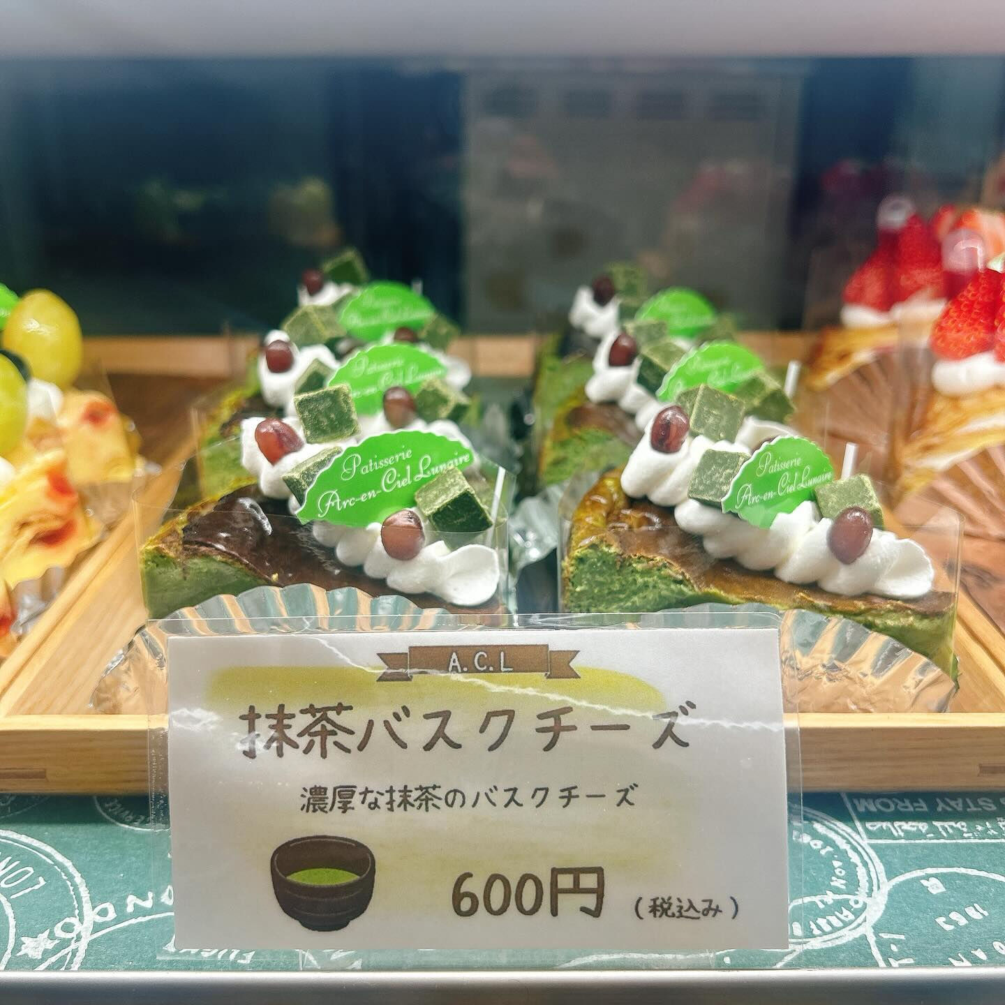🌙浜松スイーツのお知らせ🌈