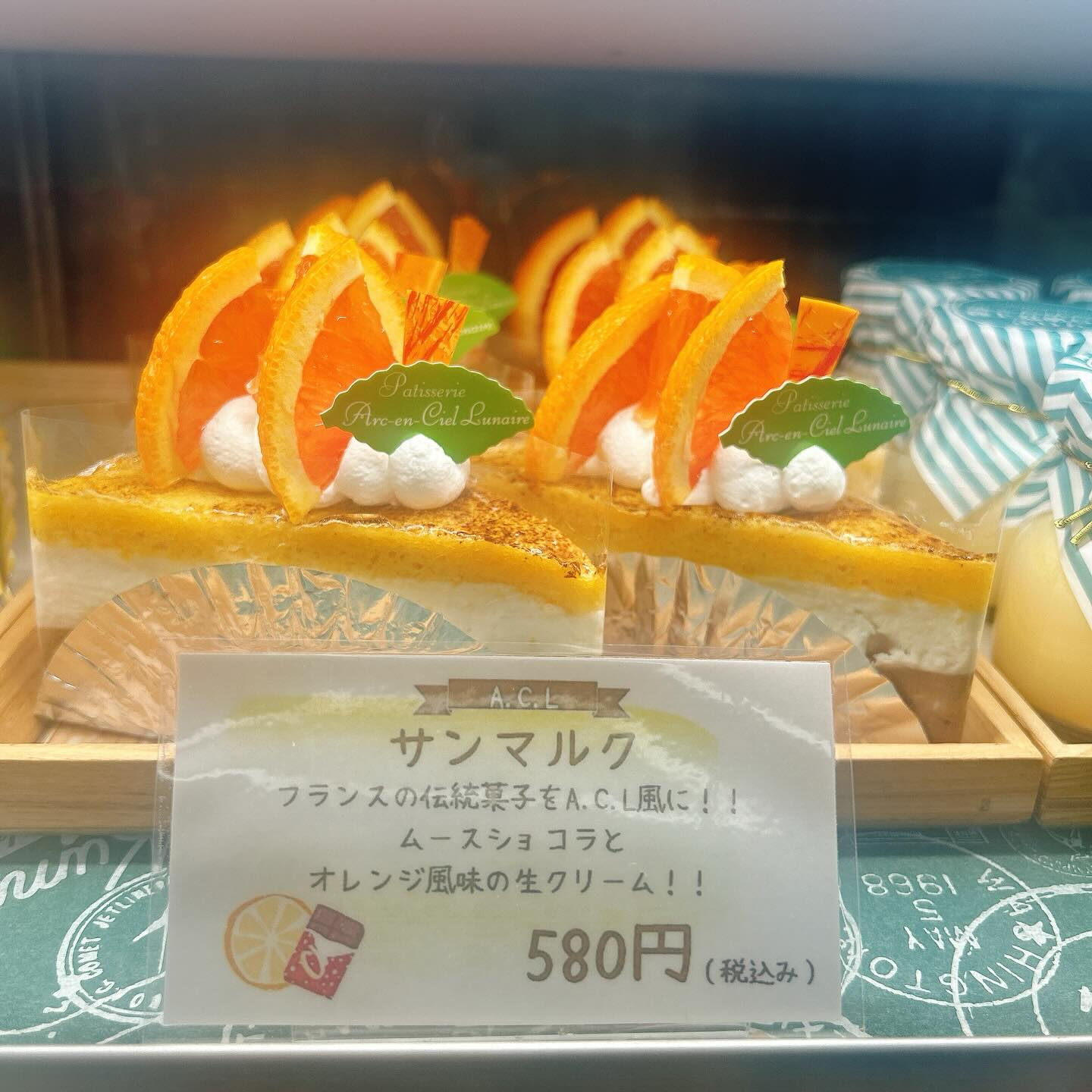 🌙浜松スイーツのお知らせ🌈