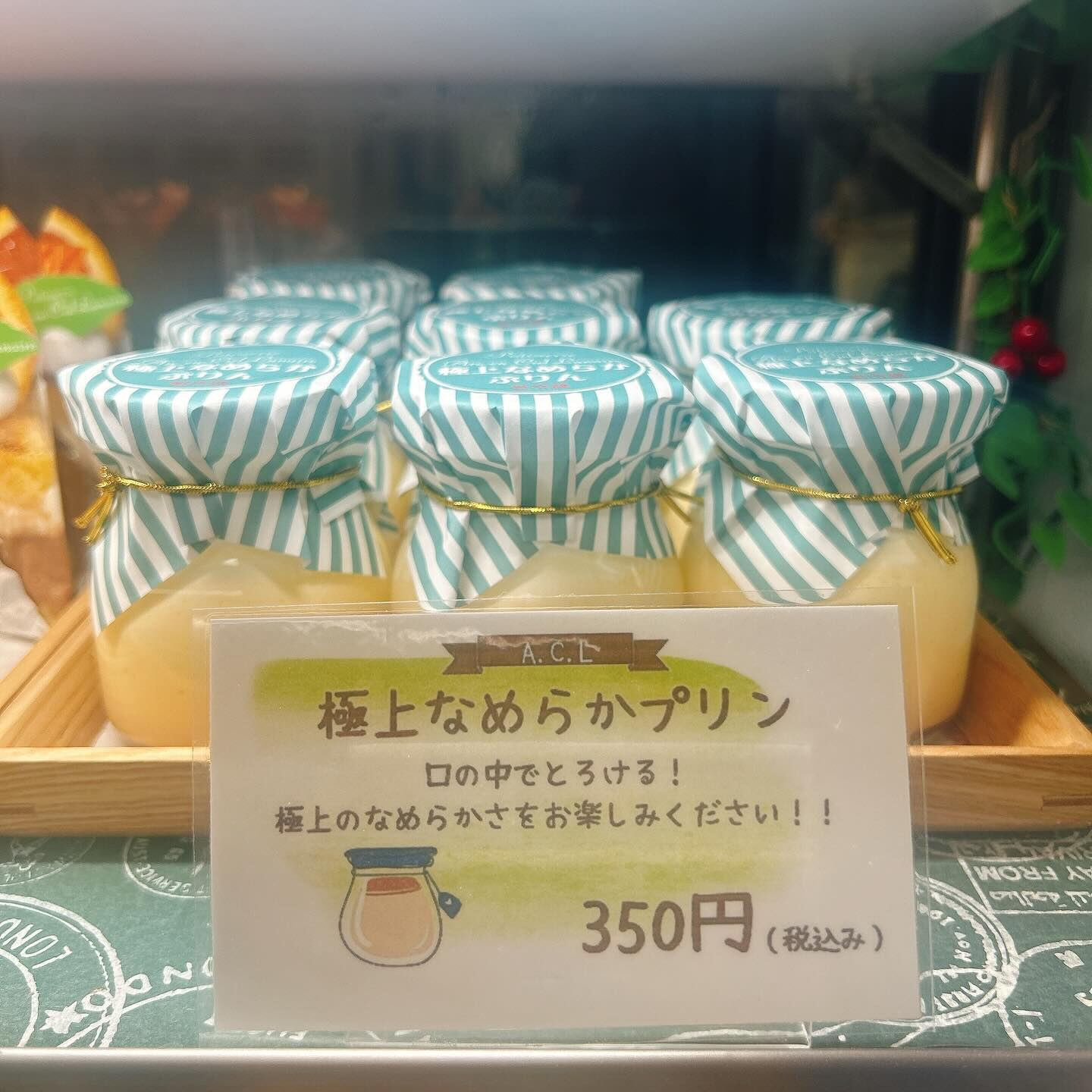 🌙浜松スイーツのお知らせ🌈