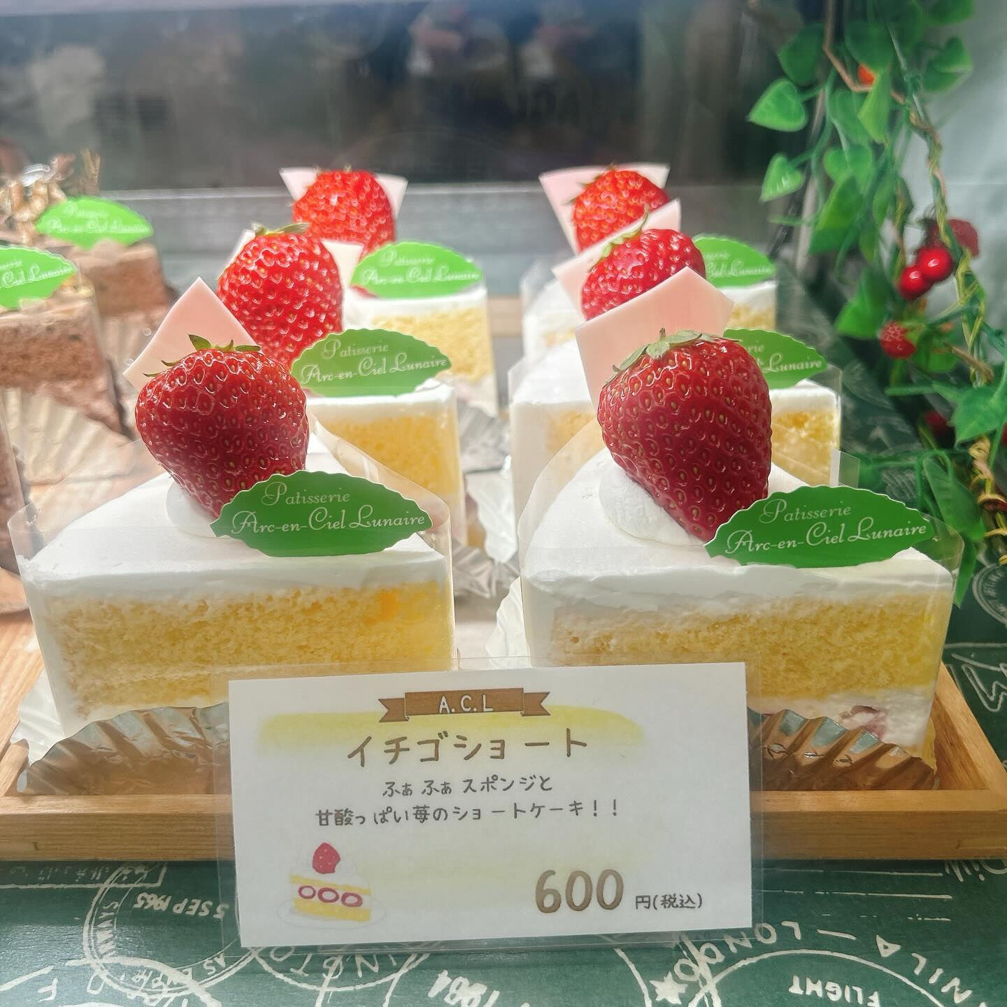 🌙浜松スイーツのお知らせ🌈