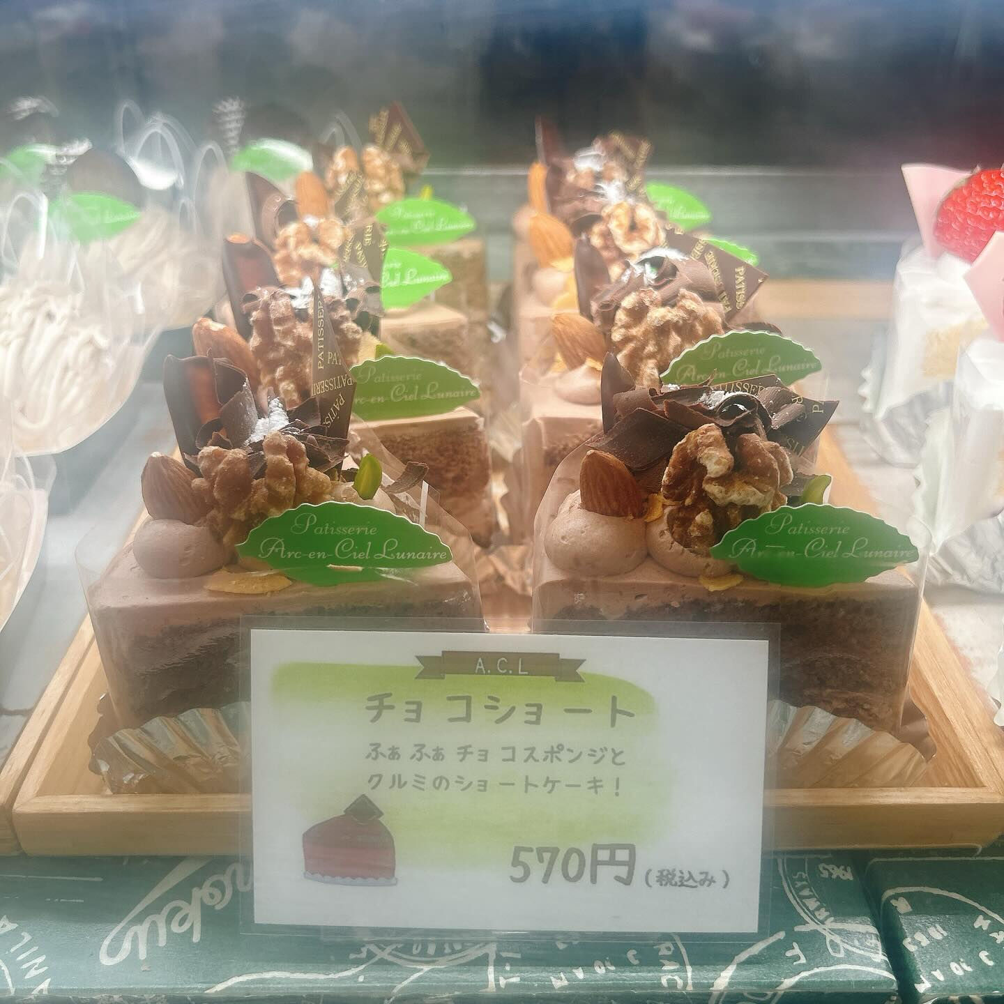 🌙浜松スイーツのお知らせ🌈