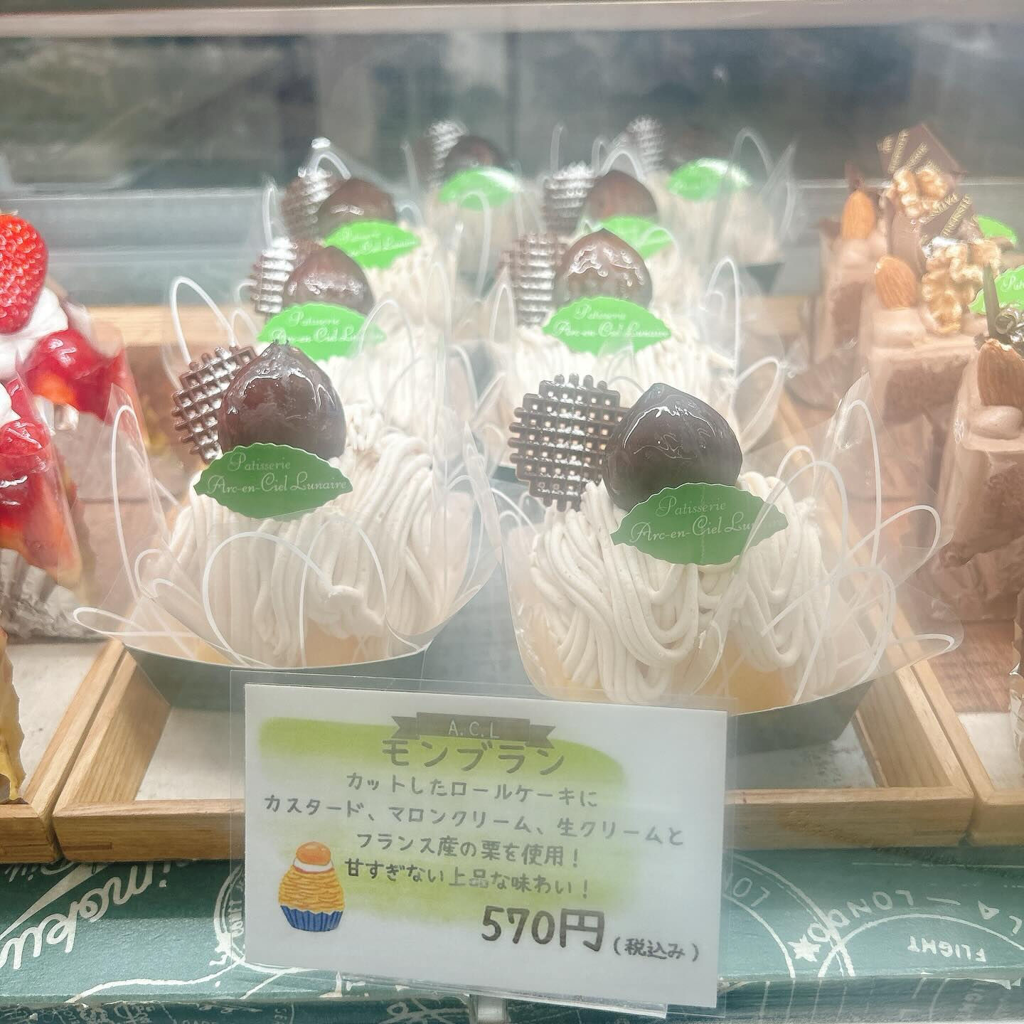 🌙浜松スイーツのお知らせ🌈