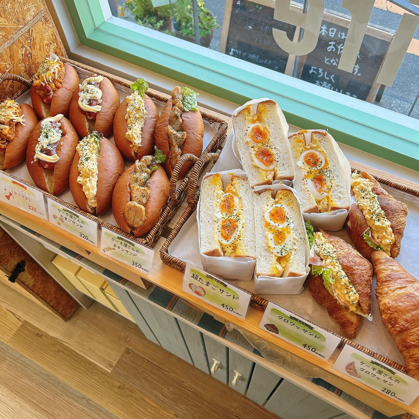 【本日はホットドック（チリコンカーン）出してます🌭】