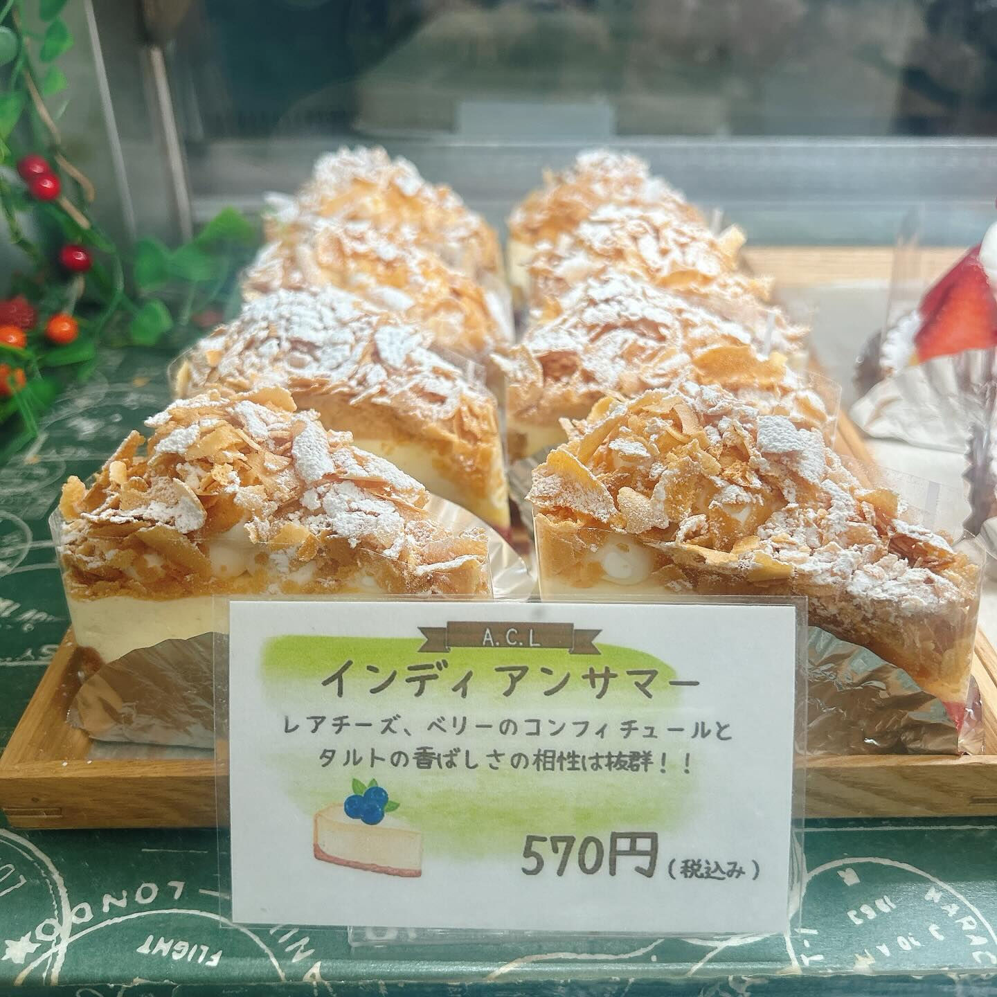 🌙浜松スイーツのお知らせ🌈