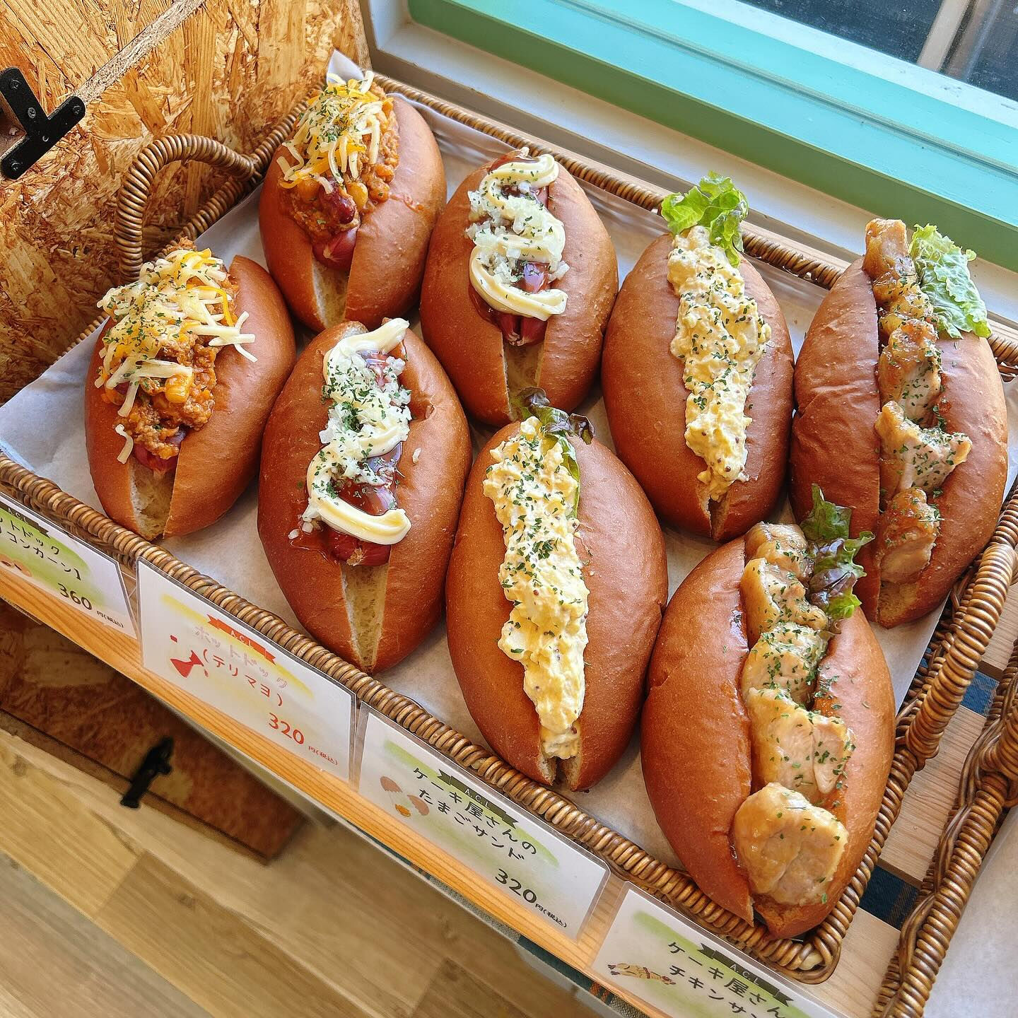 【本日はホットドック（チリコンカーン）出してます🌭】