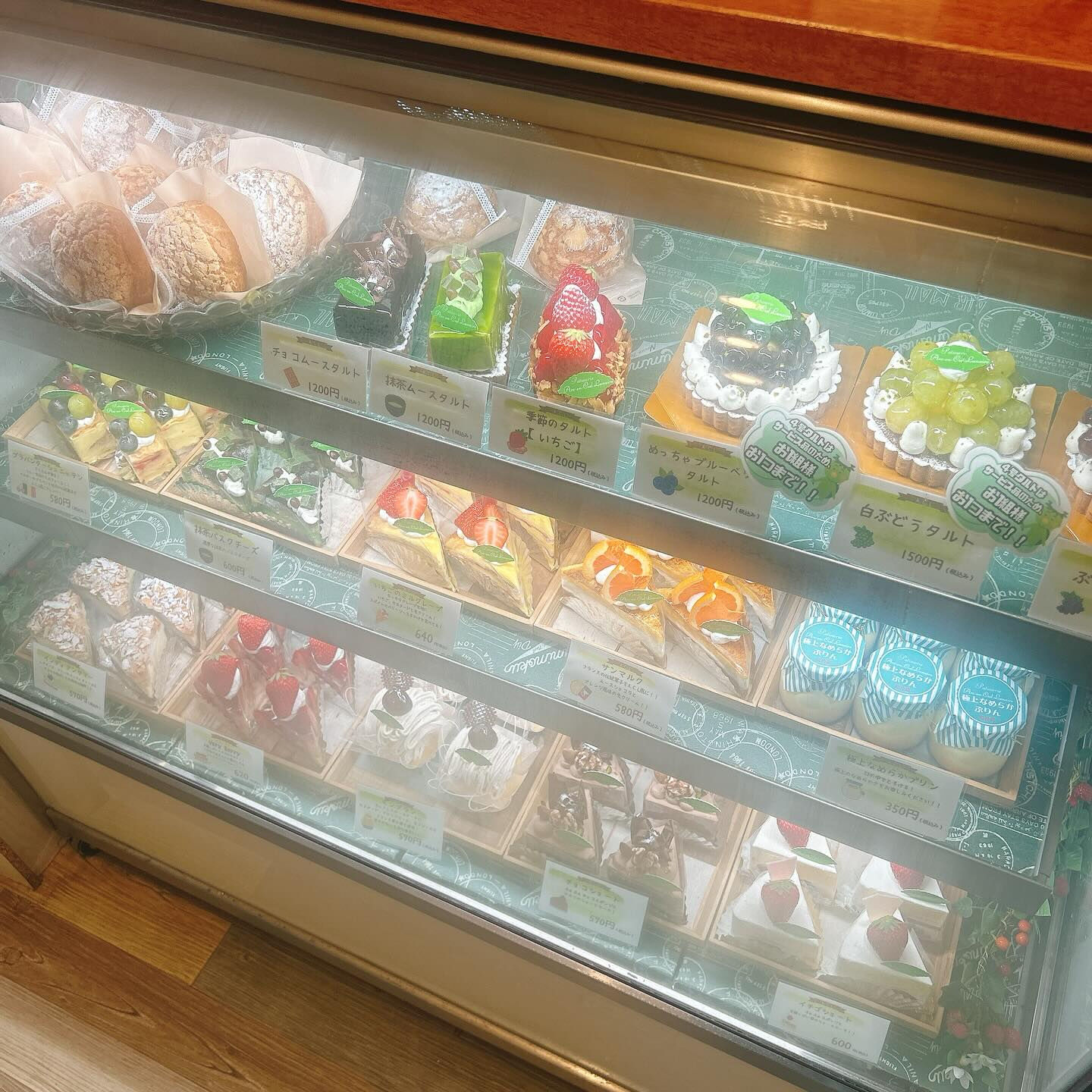 🌙浜松スイーツのお知らせ🌈