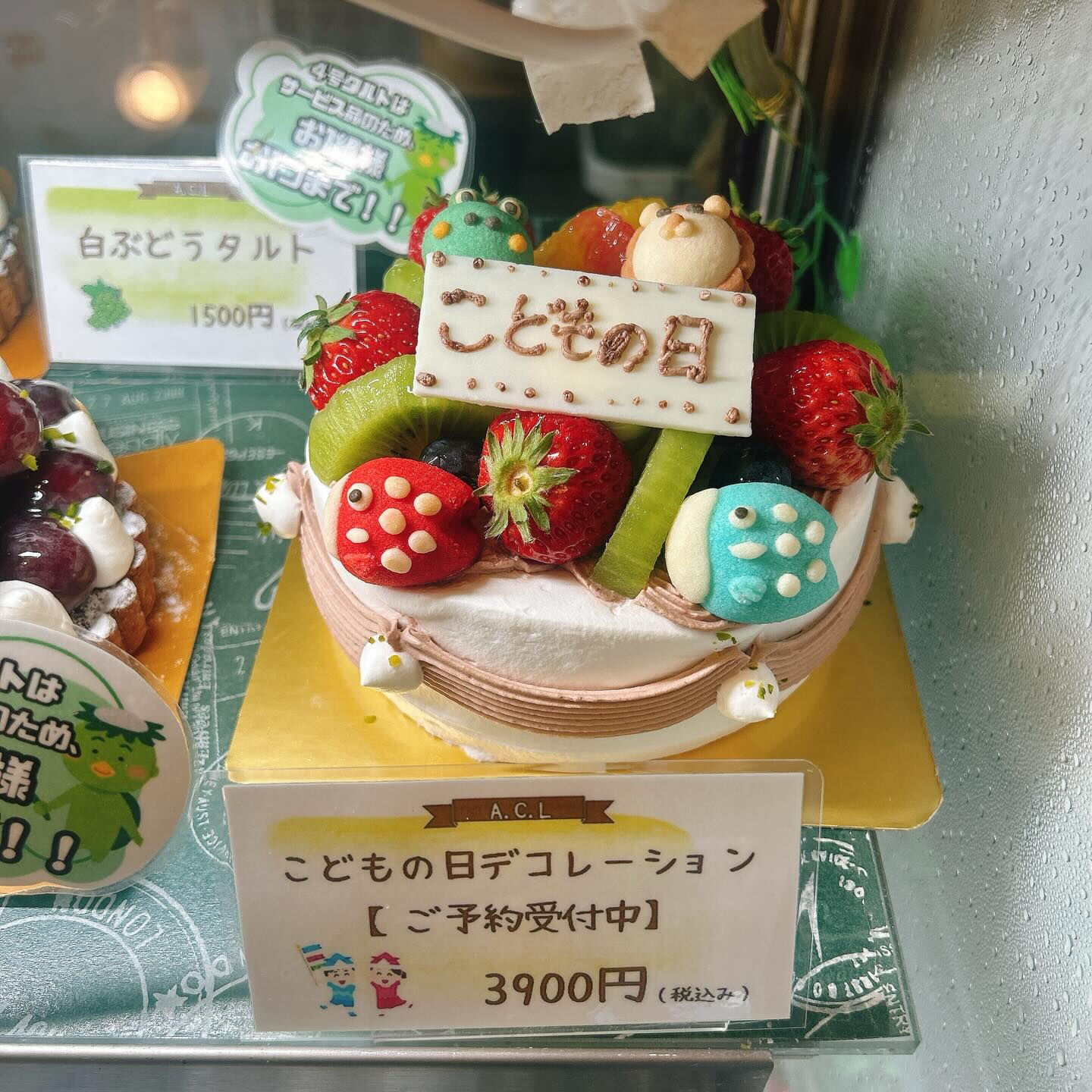 🌙浜松スイーツのお知らせ🌈