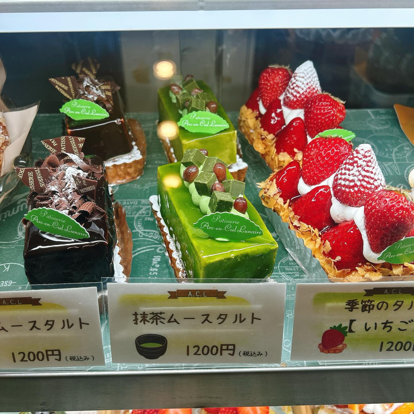 🌙浜松スイーツのお知らせ🌈