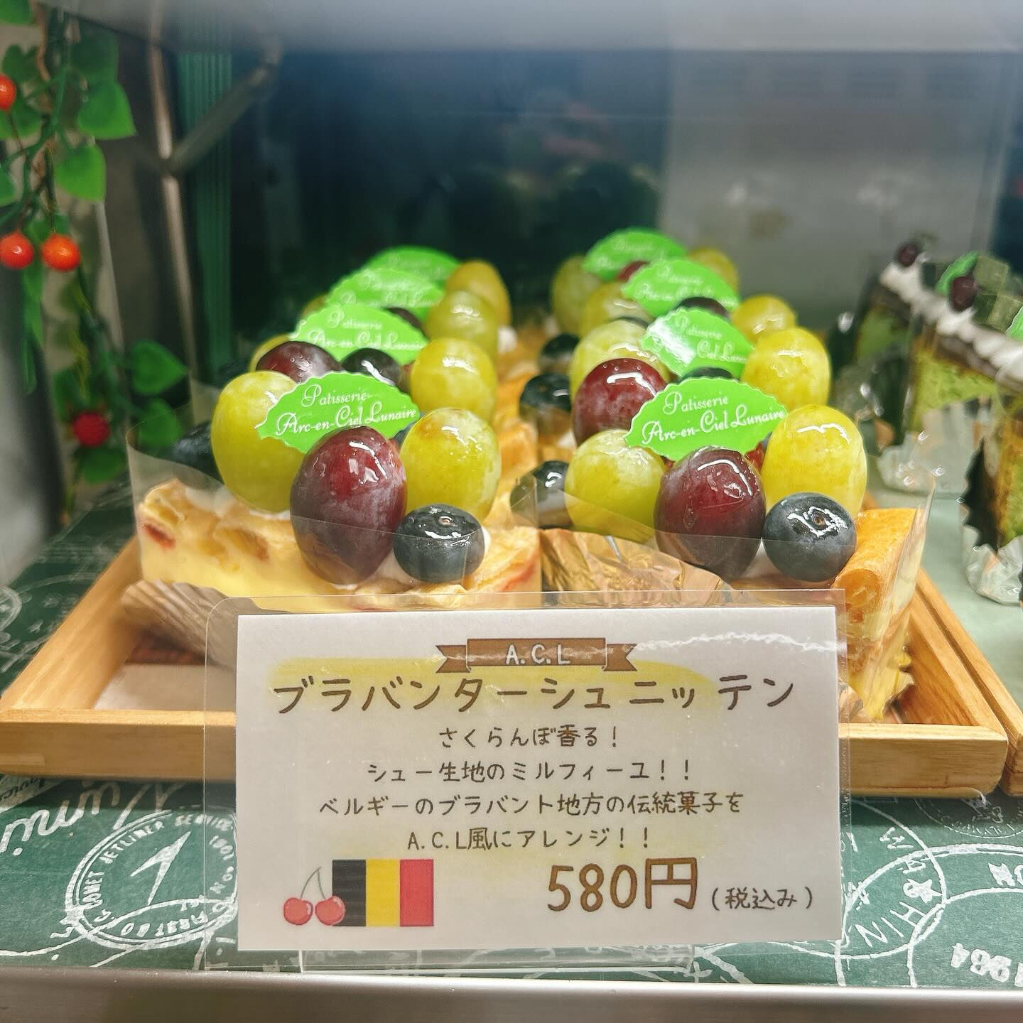 🌙浜松スイーツのお知らせ🌈