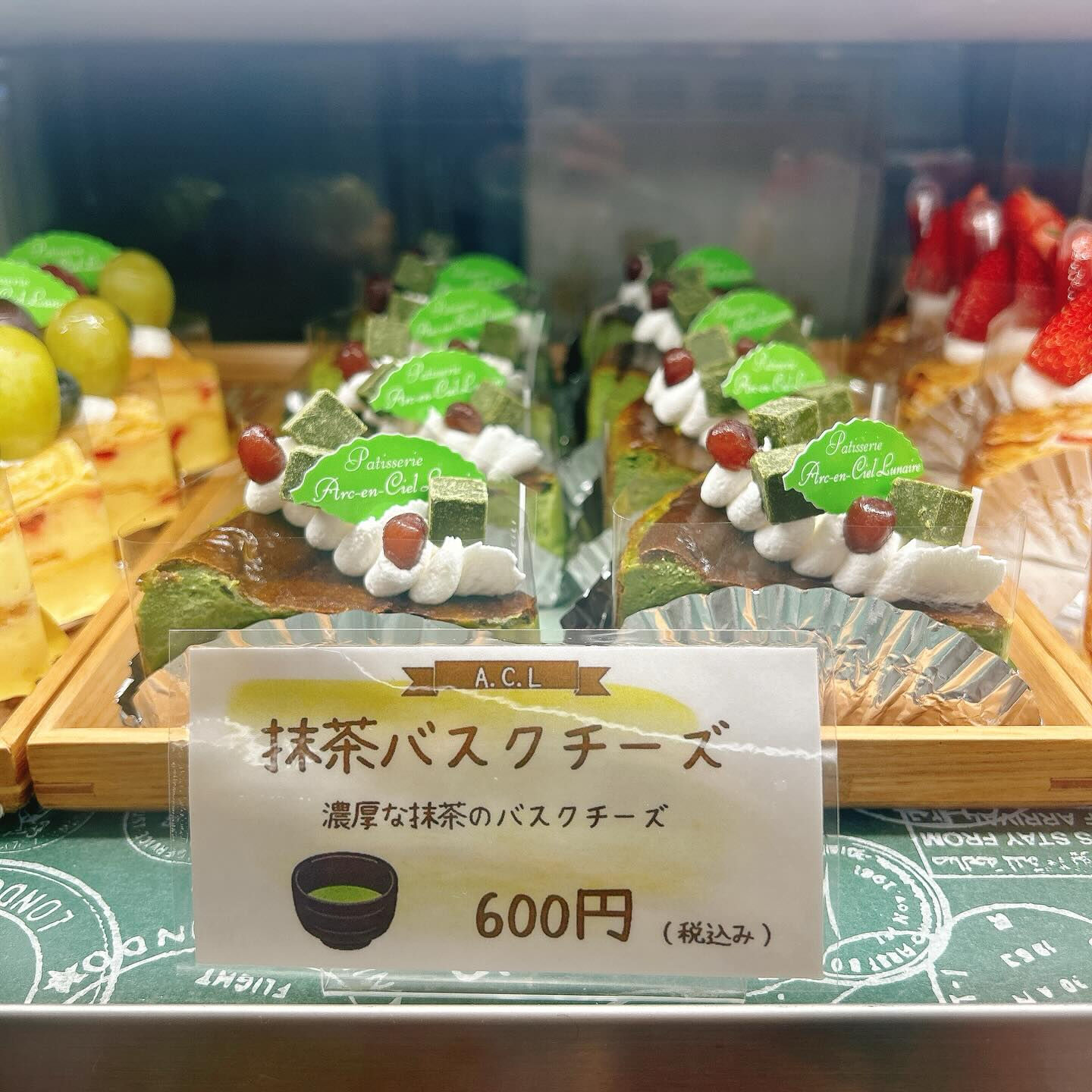🌙浜松スイーツのお知らせ🌈
