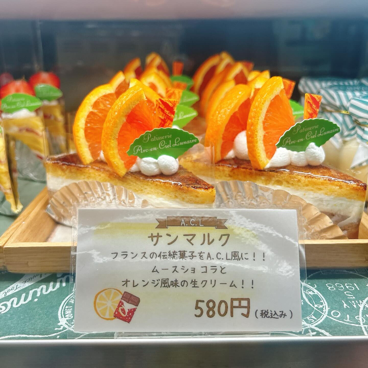 🌙浜松スイーツのお知らせ🌈