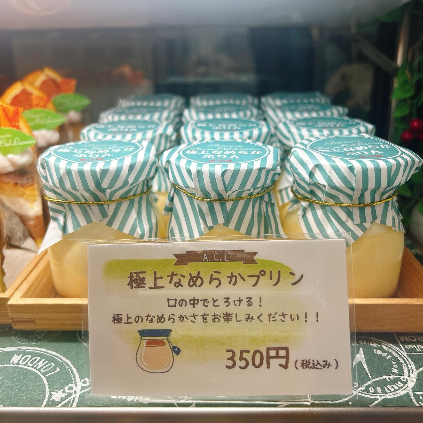 🌙浜松スイーツのお知らせ🌈