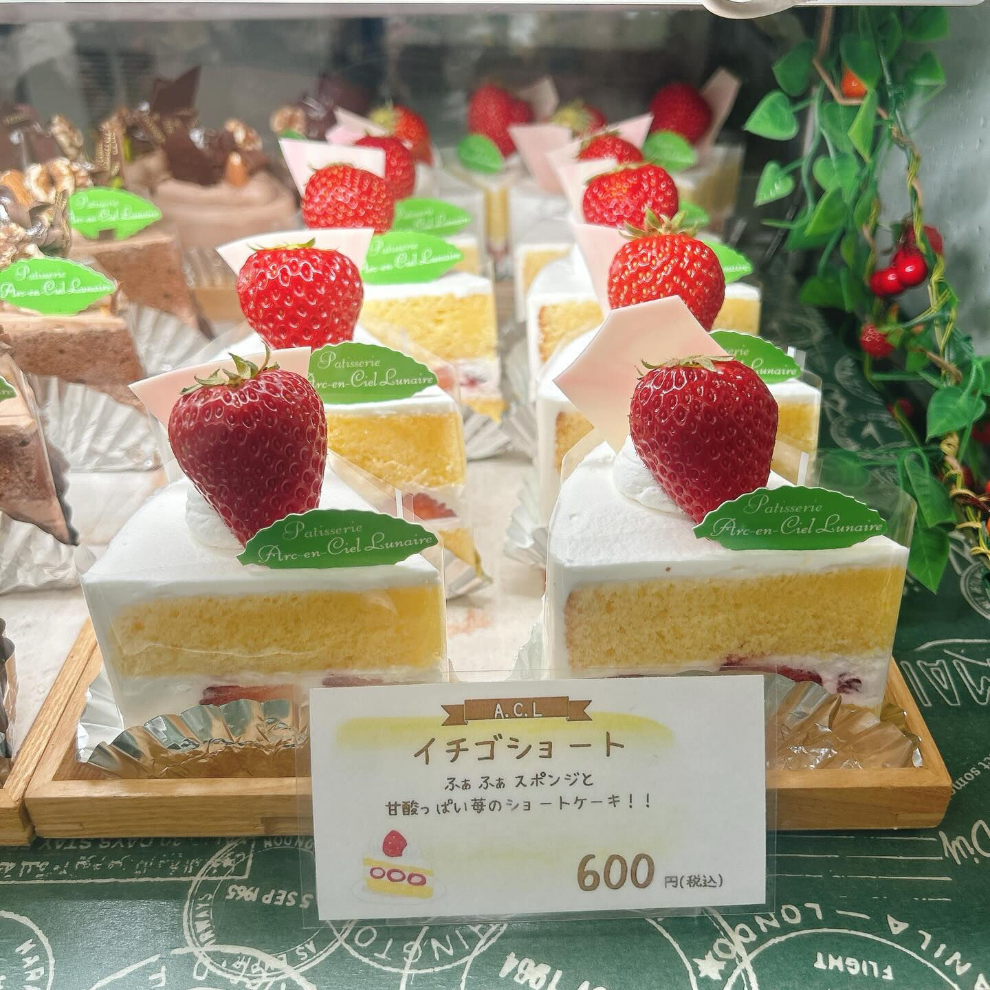 🌙浜松スイーツのお知らせ🌈