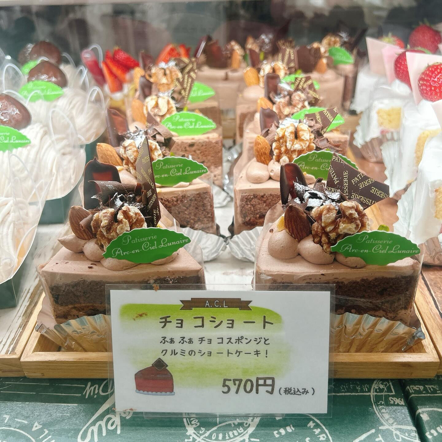 🌙浜松スイーツのお知らせ🌈