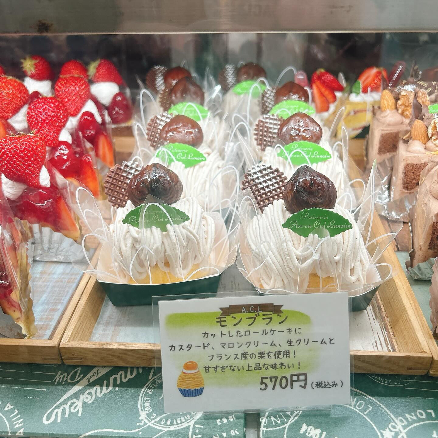 🌙浜松スイーツのお知らせ🌈