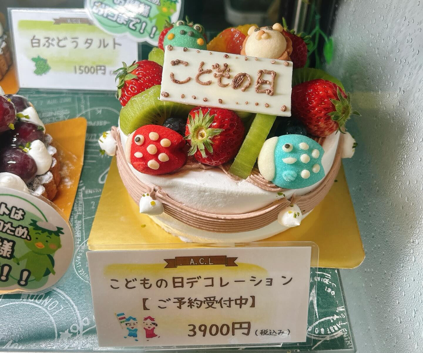 🌙浜松スイーツのお知らせ🌈