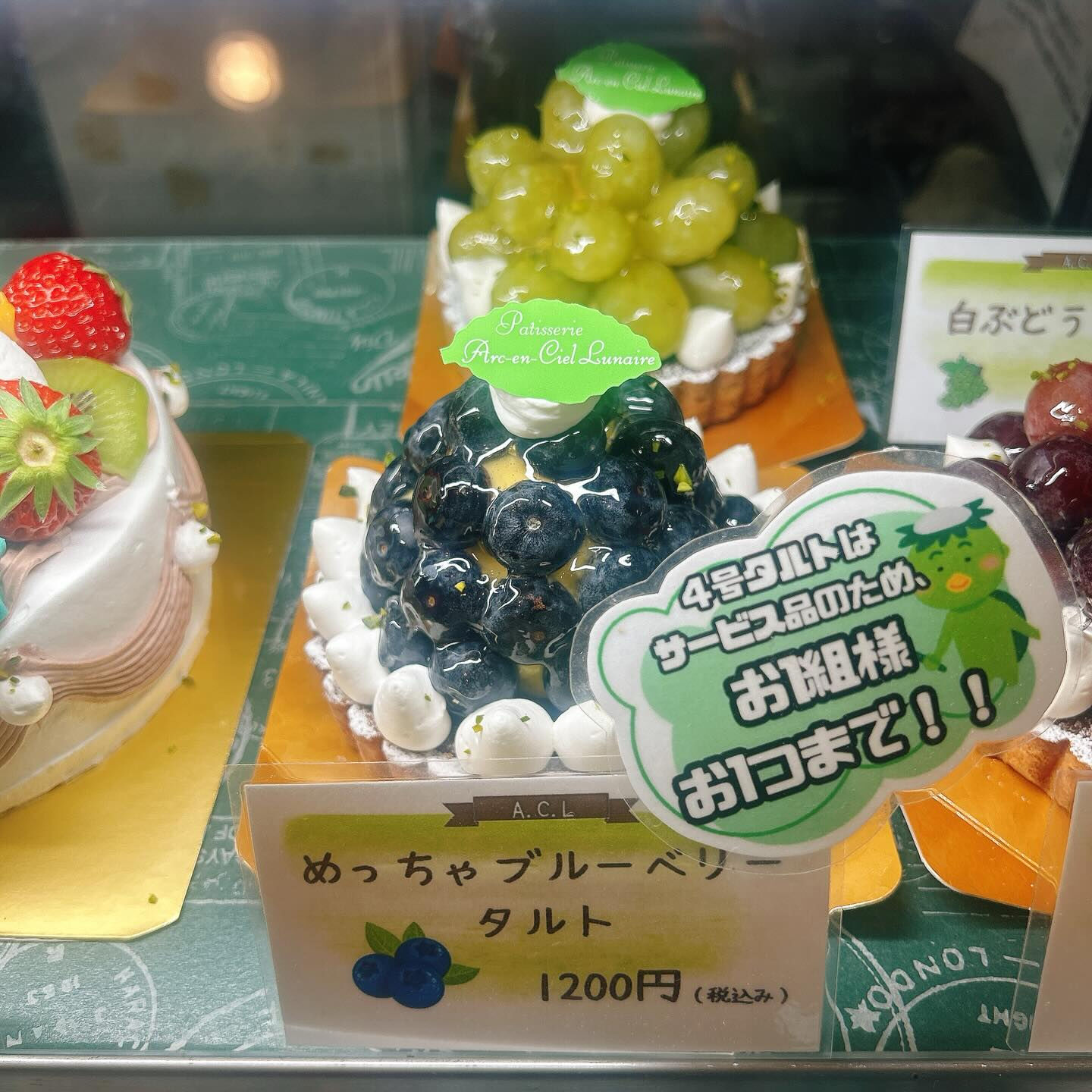 🌙浜松スイーツのお知らせ🌈