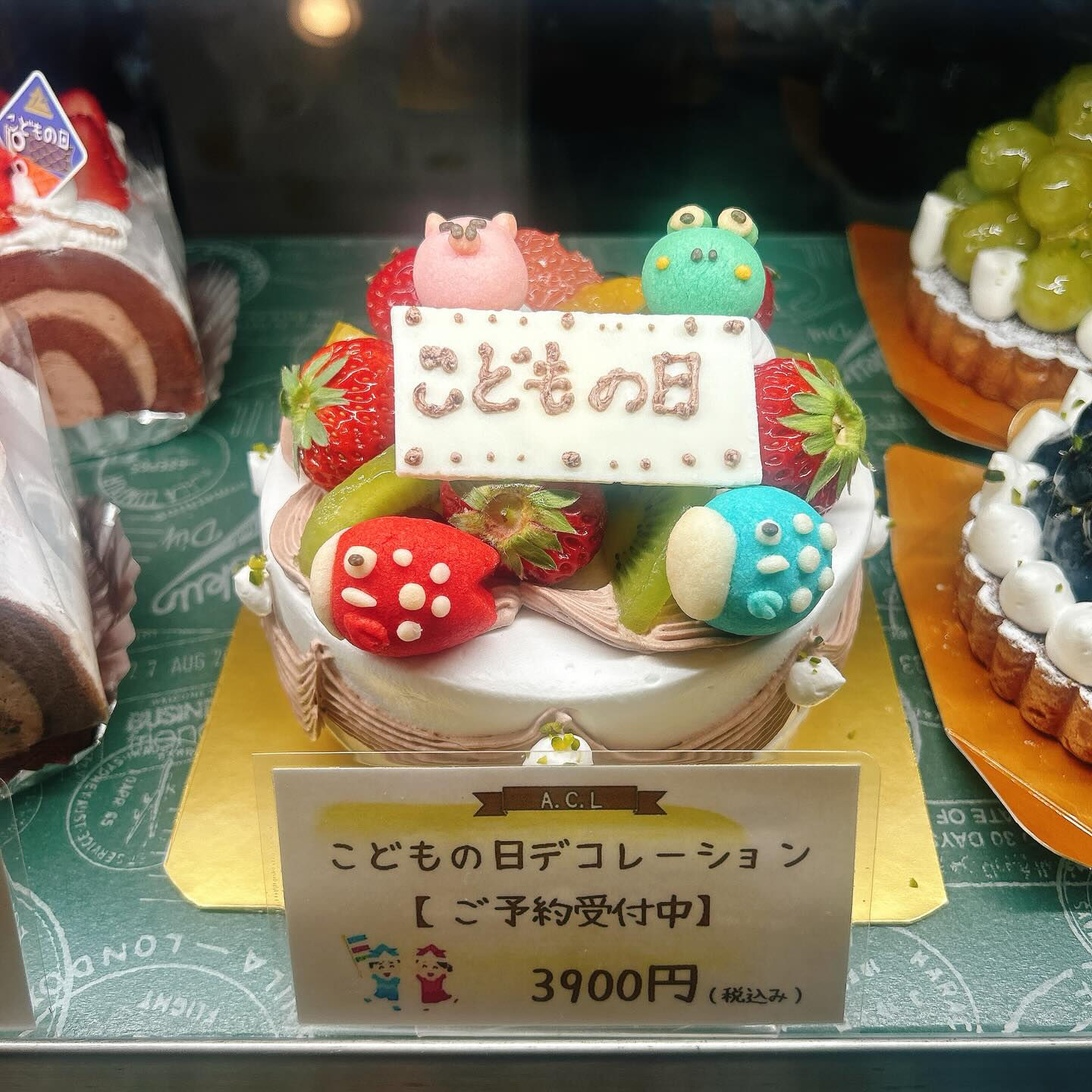 🌙浜松スイーツのお知らせ🌈