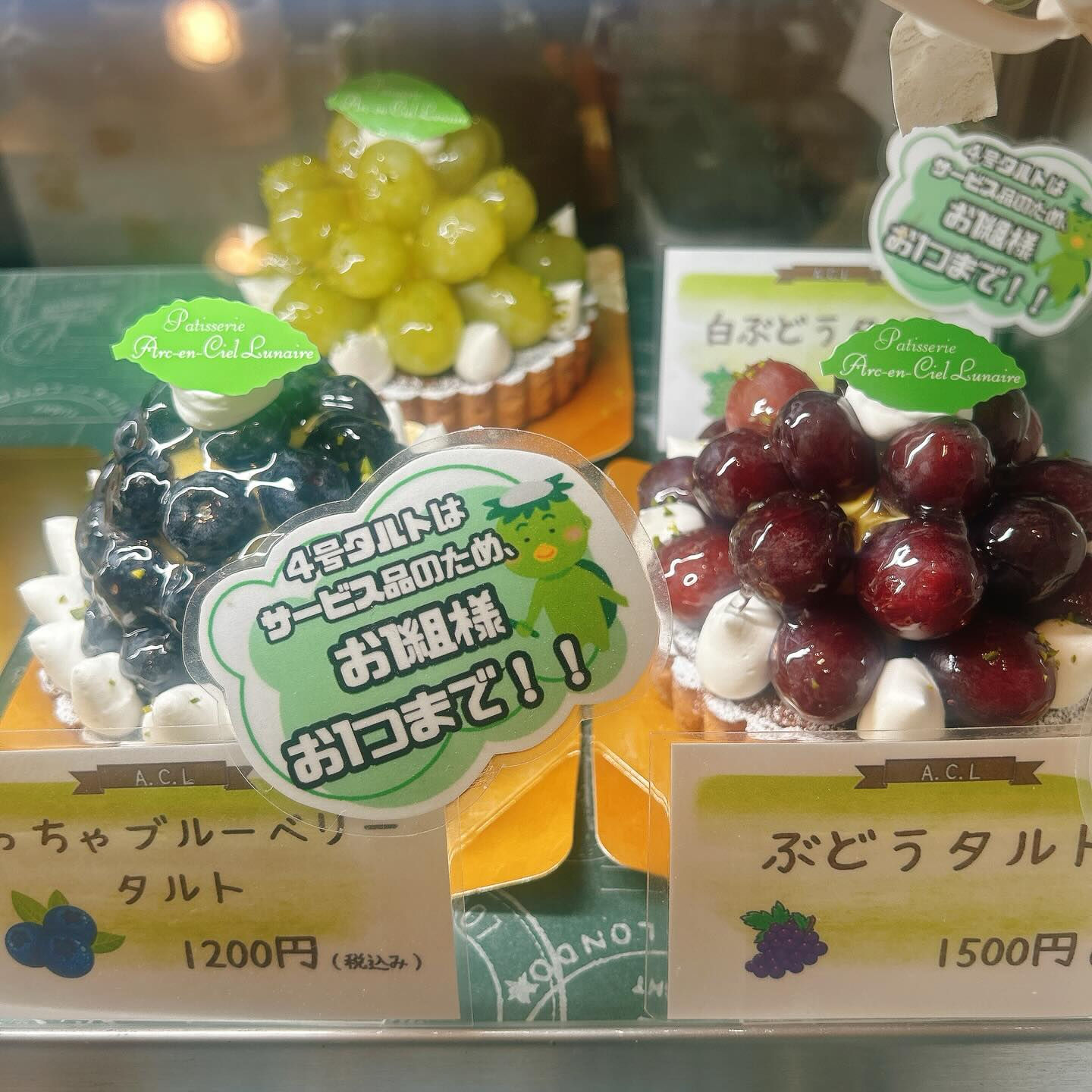 🌙浜松スイーツのお知らせ🌈