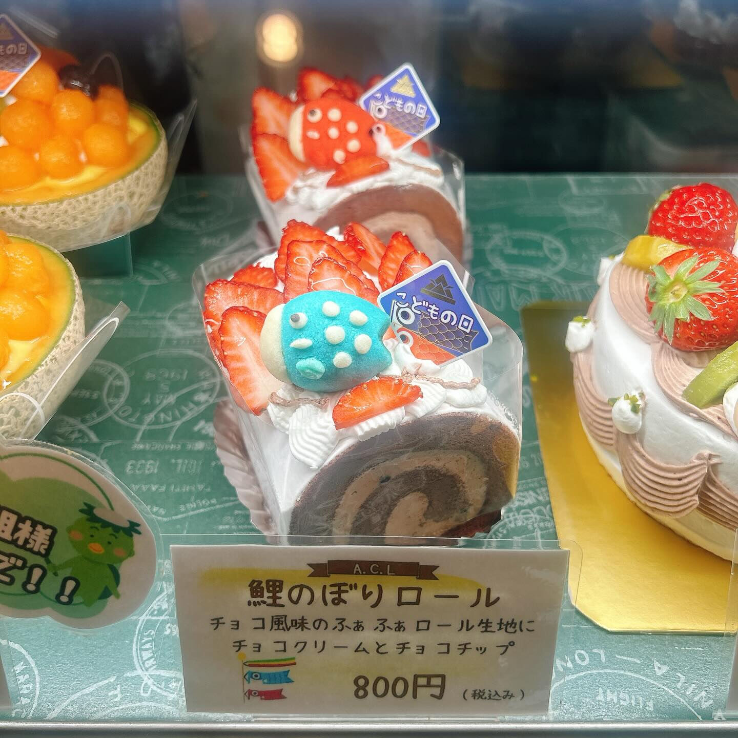 🌙浜松スイーツのお知らせ🌈