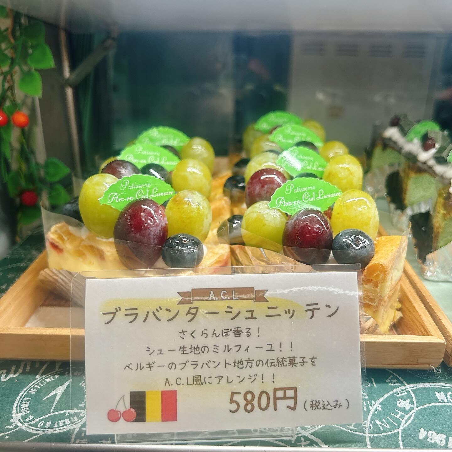 🌙浜松スイーツのお知らせ🌈