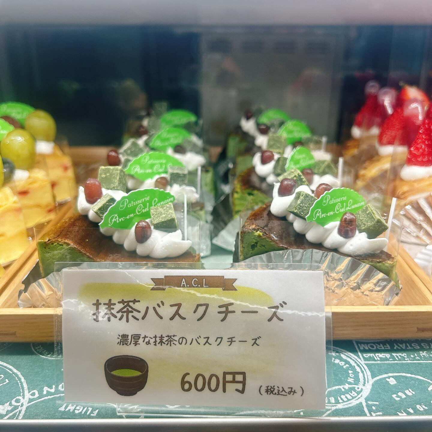 🌙浜松スイーツのお知らせ🌈