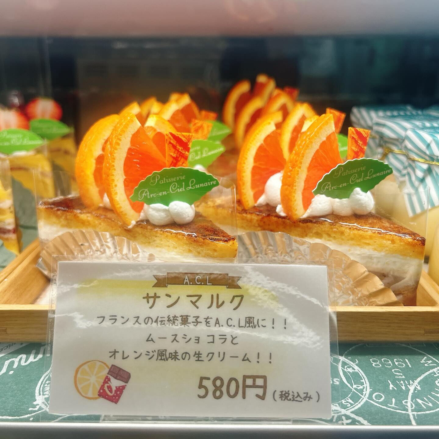 🌙浜松スイーツのお知らせ🌈