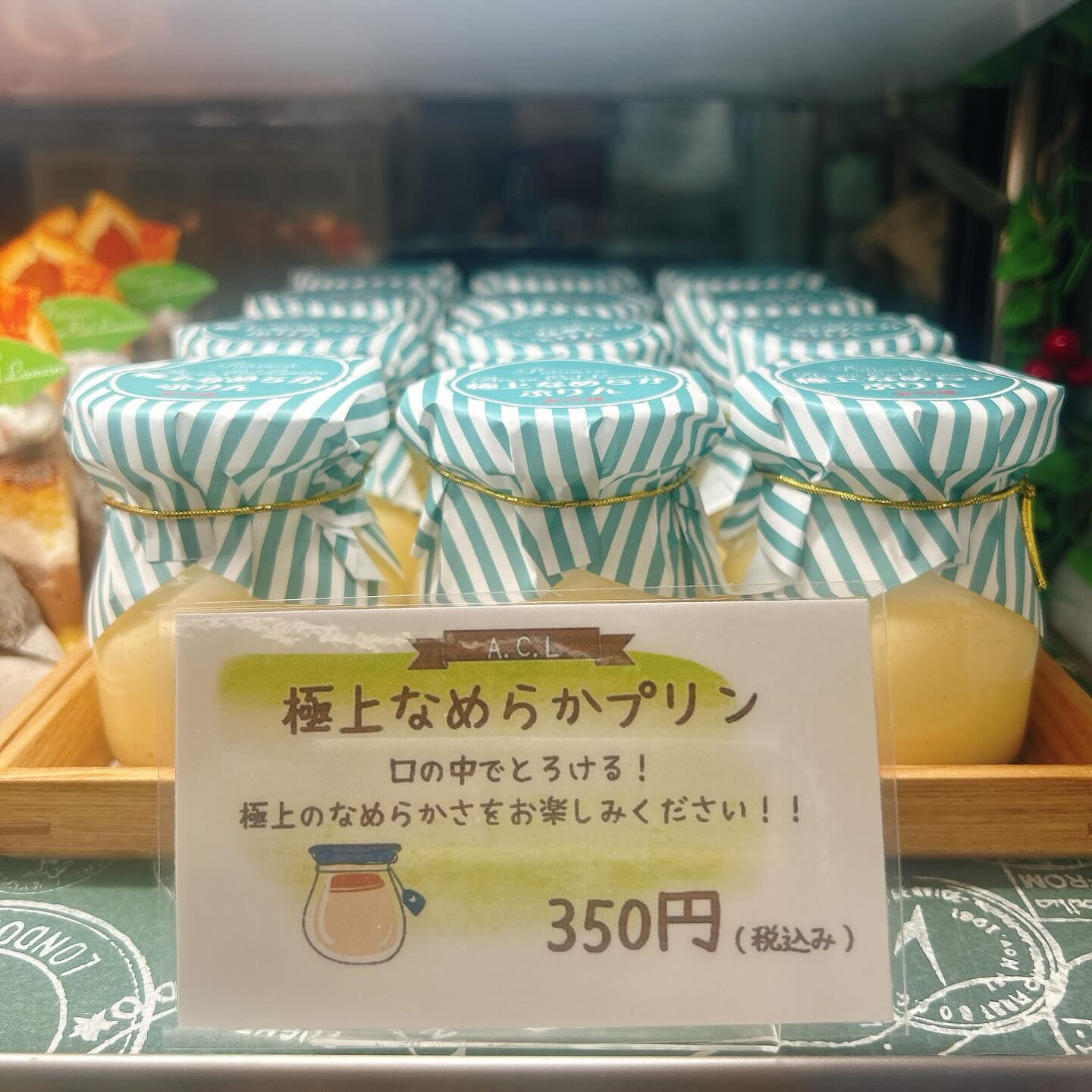 🌙浜松スイーツのお知らせ🌈