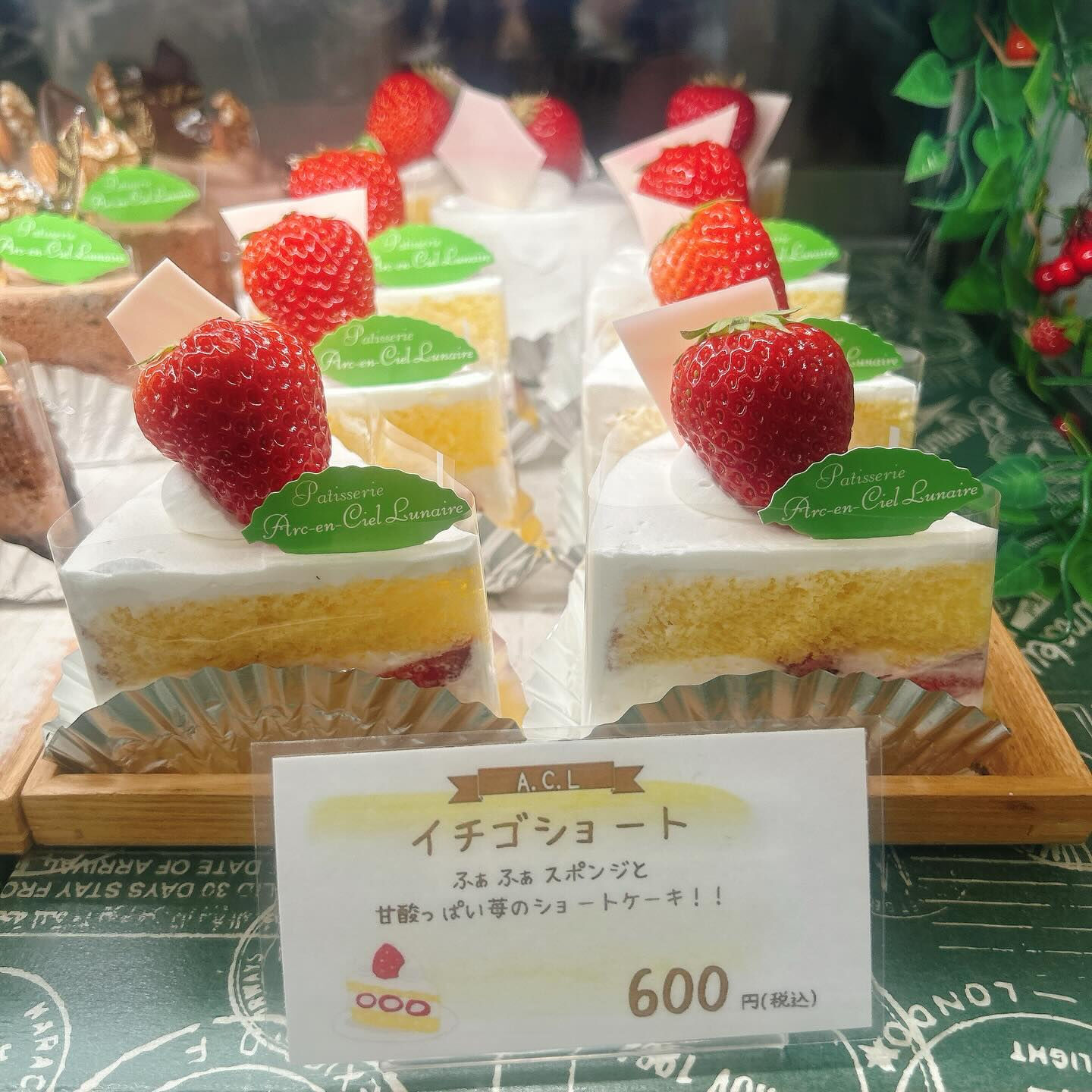 🌙浜松スイーツのお知らせ🌈