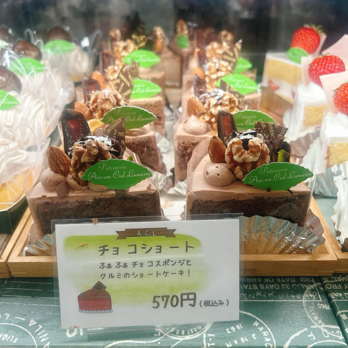 🌙浜松スイーツのお知らせ🌈