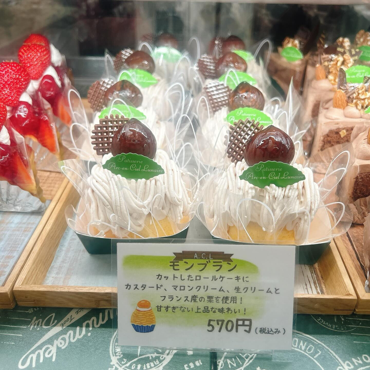 🌙浜松スイーツのお知らせ🌈