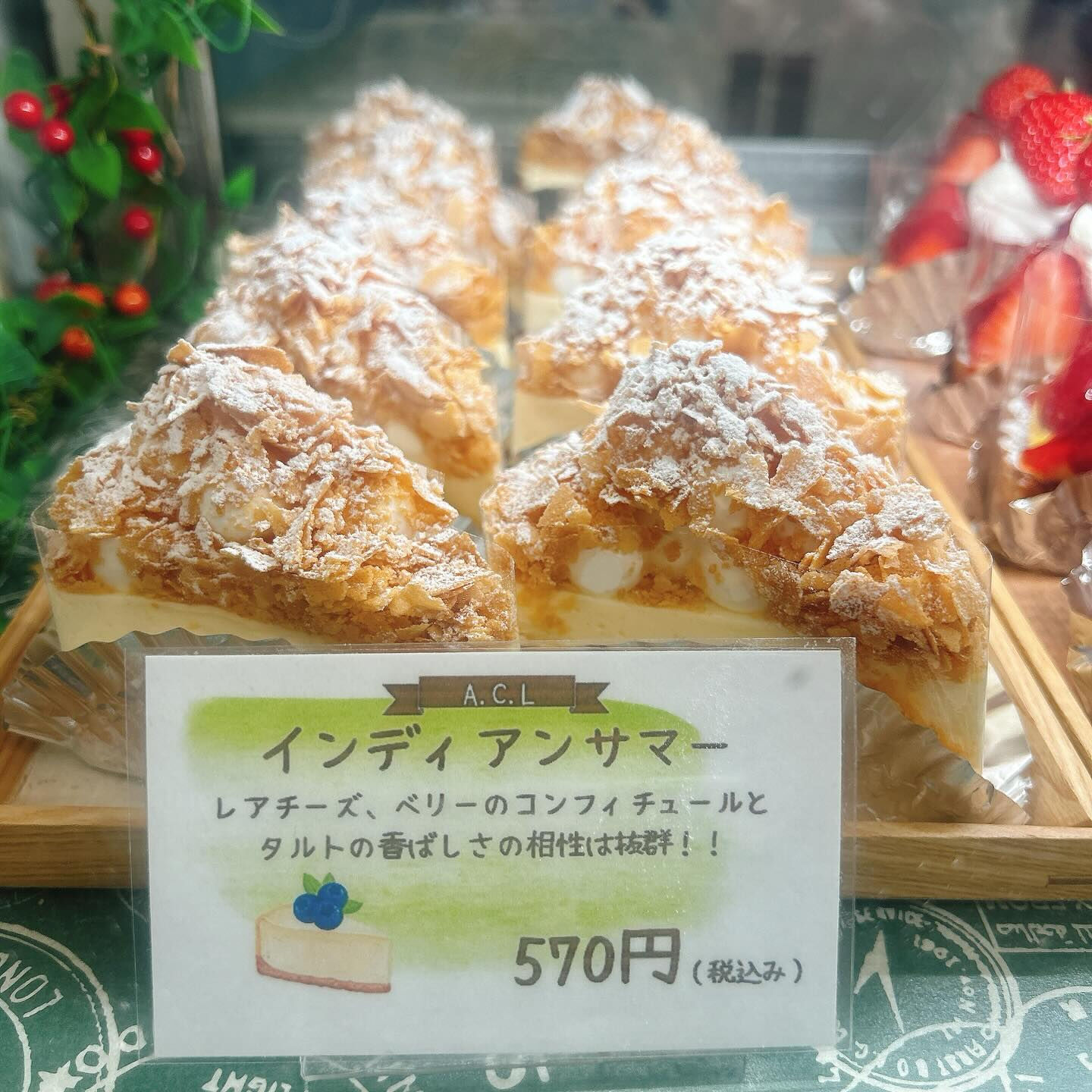 🌙浜松スイーツのお知らせ🌈