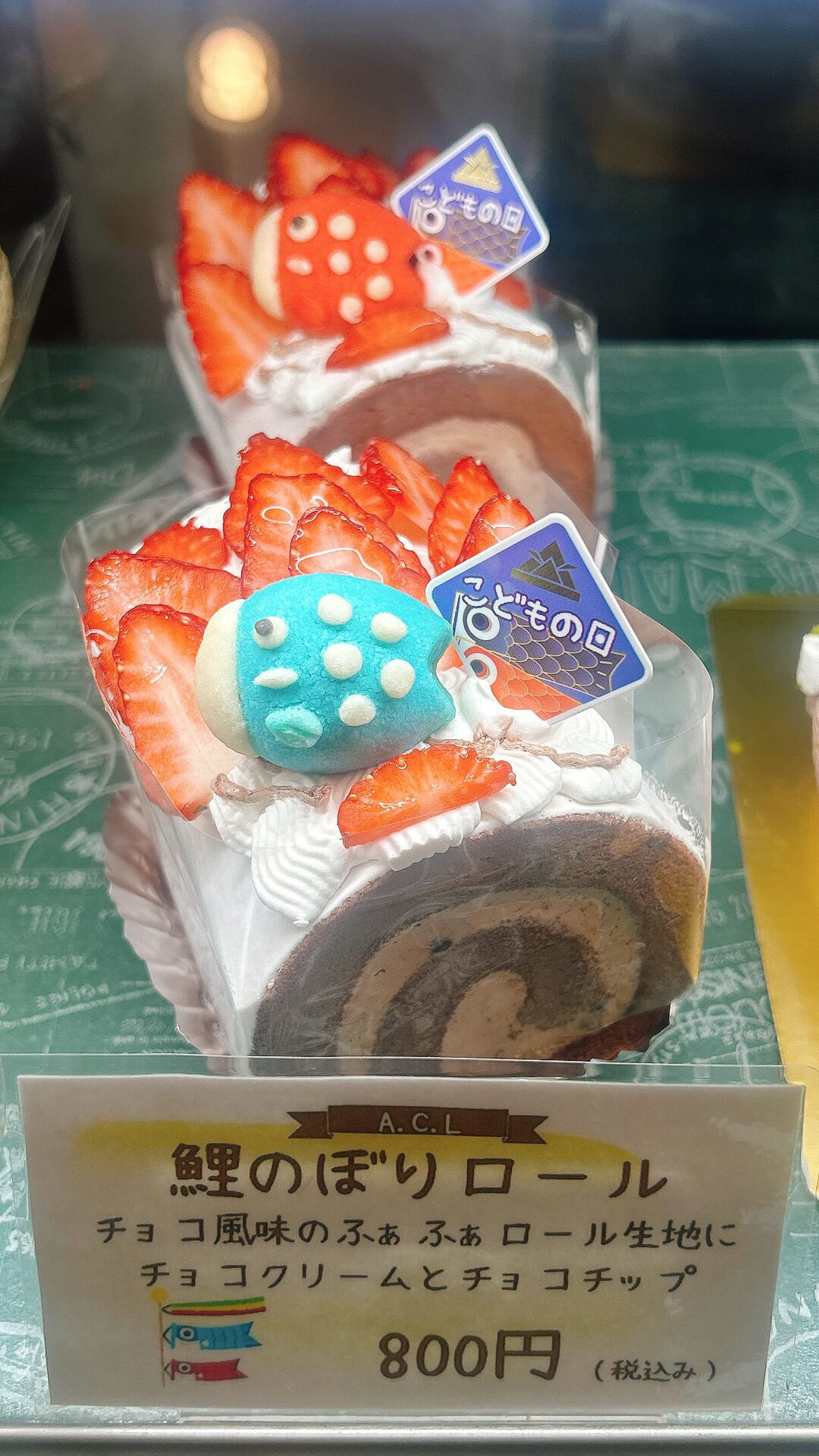🌙浜松スイーツのお知らせ🌈
