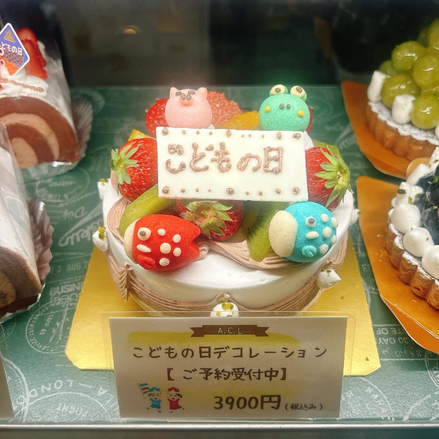 🌙浜松スイーツのお知らせ🌈