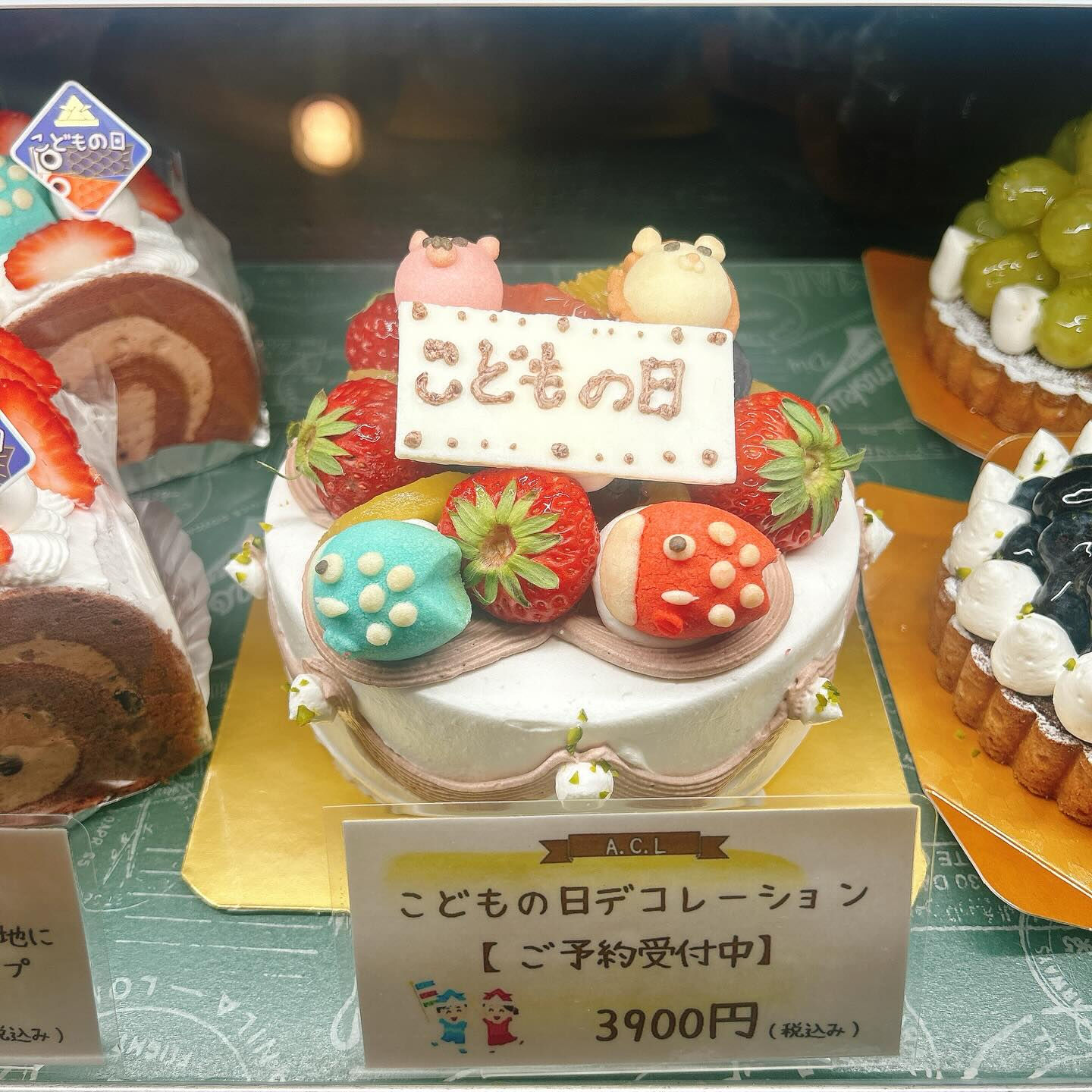 🌙浜松スイーツのお知らせ🌈