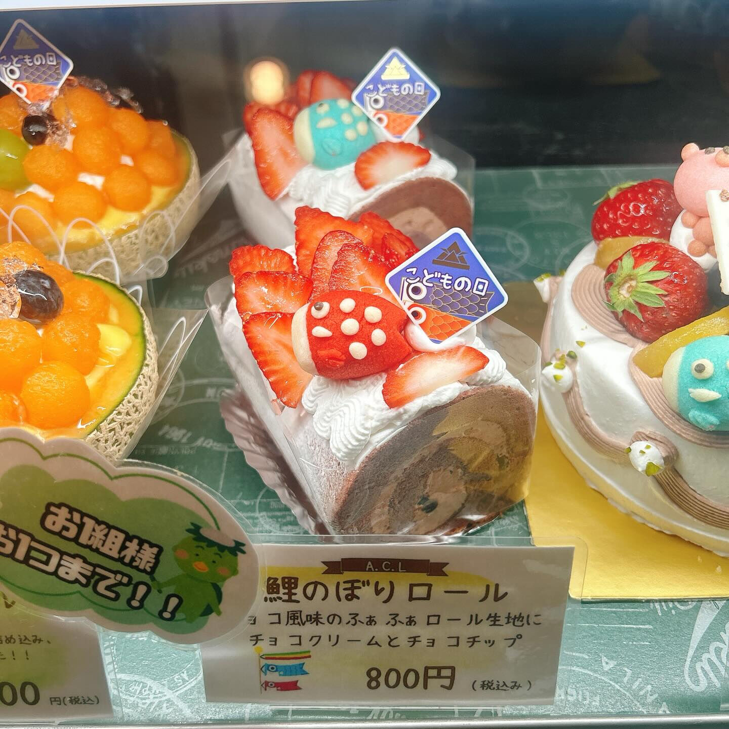 🌙浜松スイーツのお知らせ🌈