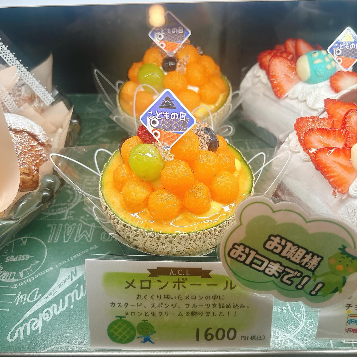 🌙浜松スイーツのお知らせ🌈