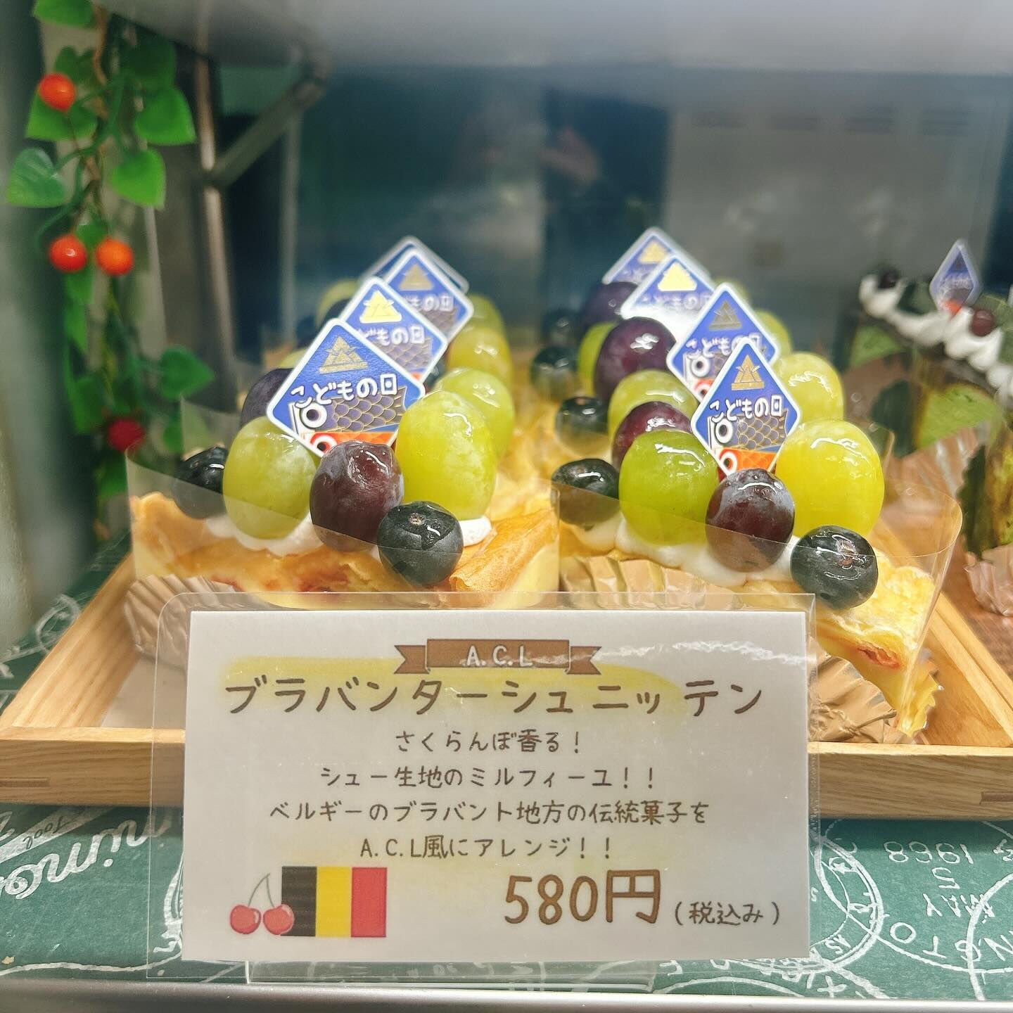 🌙浜松スイーツのお知らせ🌈